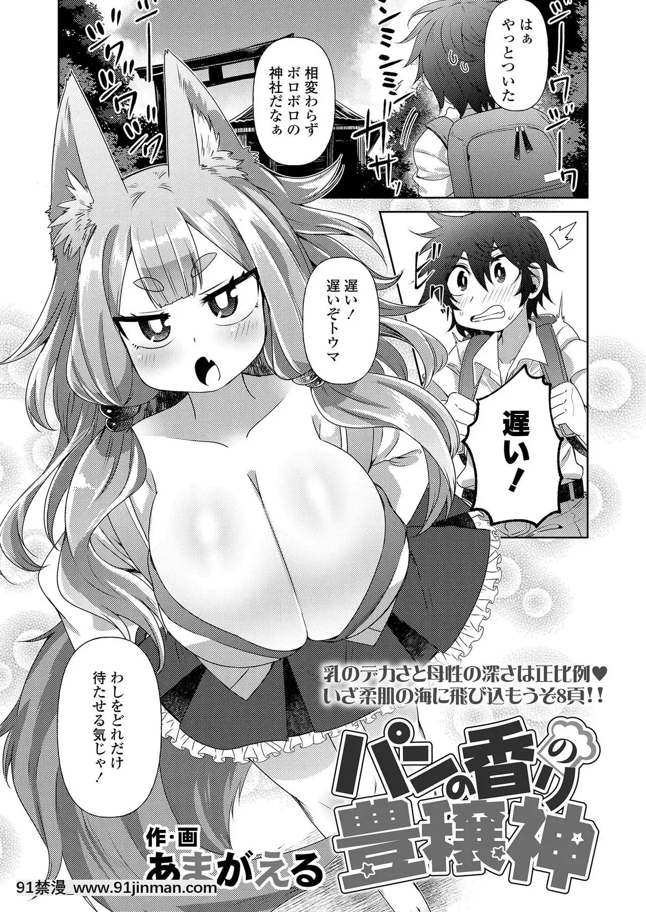 永遠娘9[18h century hairdos]