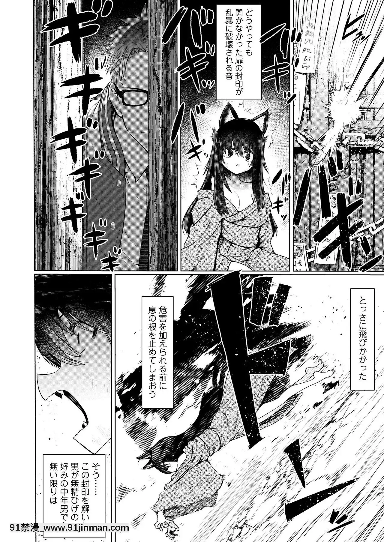 永遠娘9[18h century hairdos]