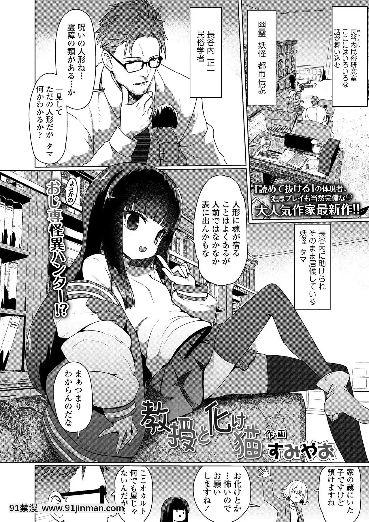 永遠娘9[18h century hairdos]