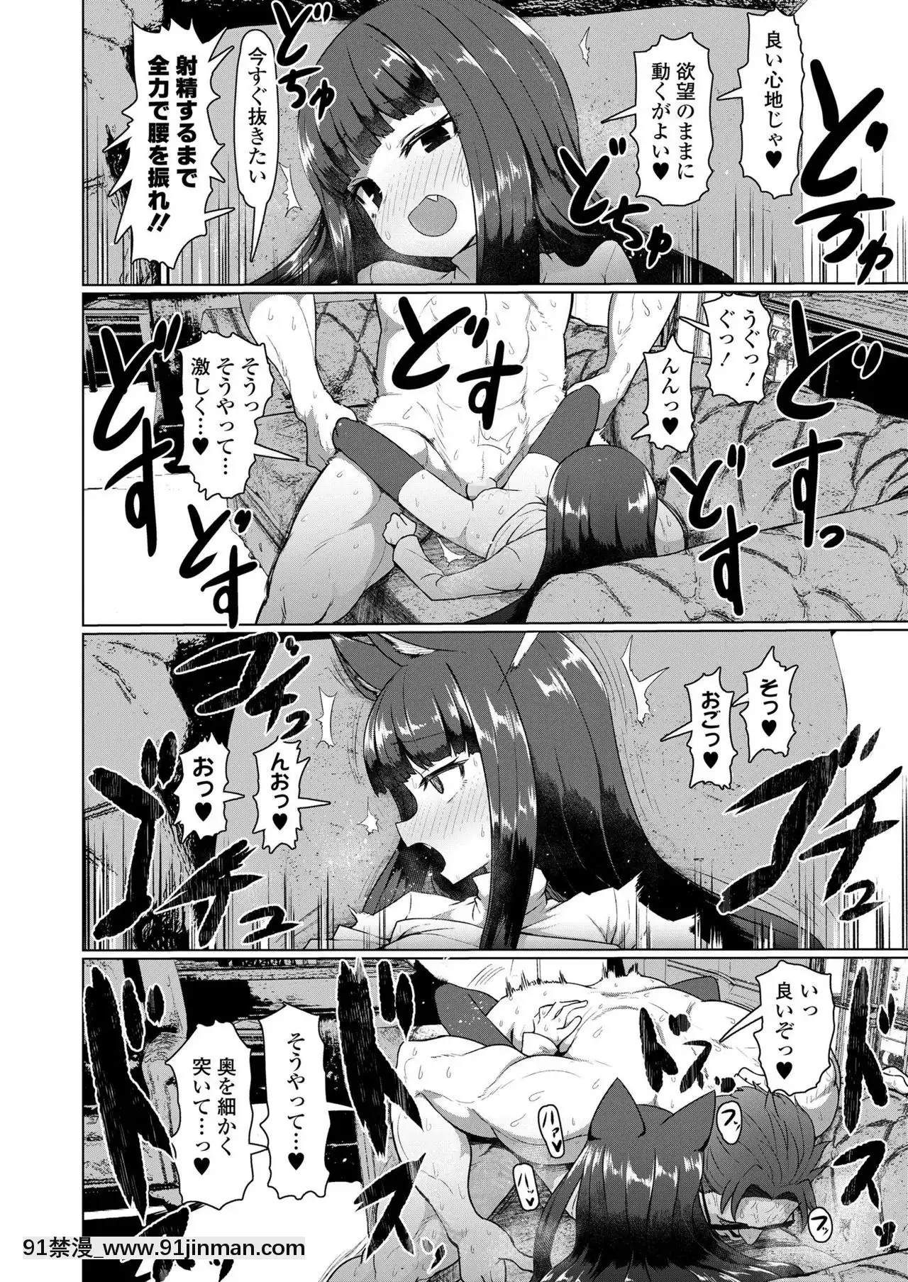永遠娘9[18h century hairdos]