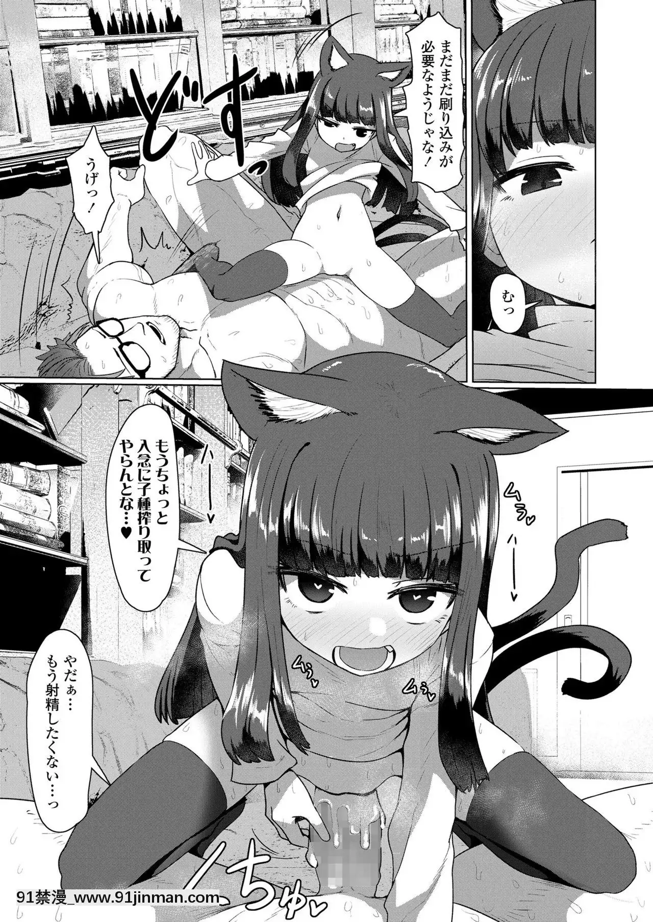 永遠娘9[18h century hairdos]