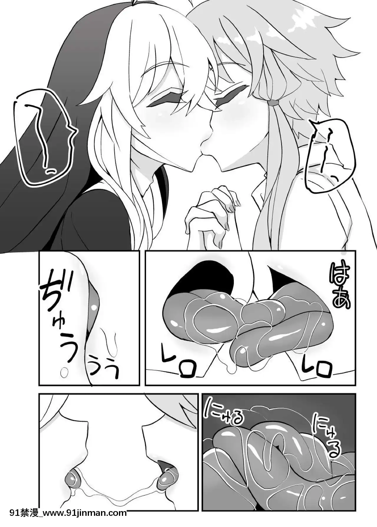 [く～へんしろっぷ(にのパル)]シスターマキとこっそりえっち(VOICEROID)[DL版][一拳超人 h漫畫]