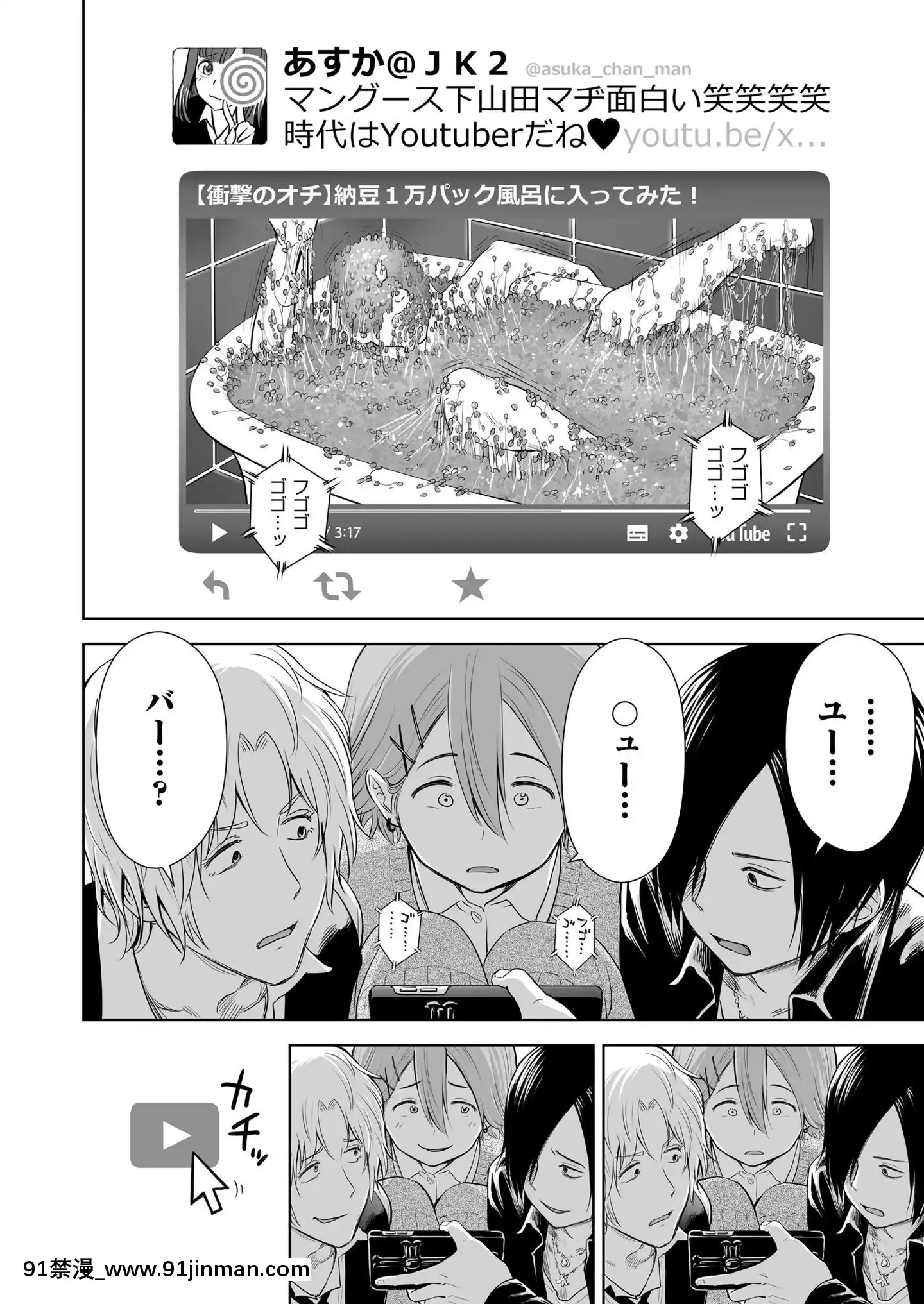 (成年コミック)[雑誌]COMICLO2020年11月號[DL版][壁尻 h漫]
