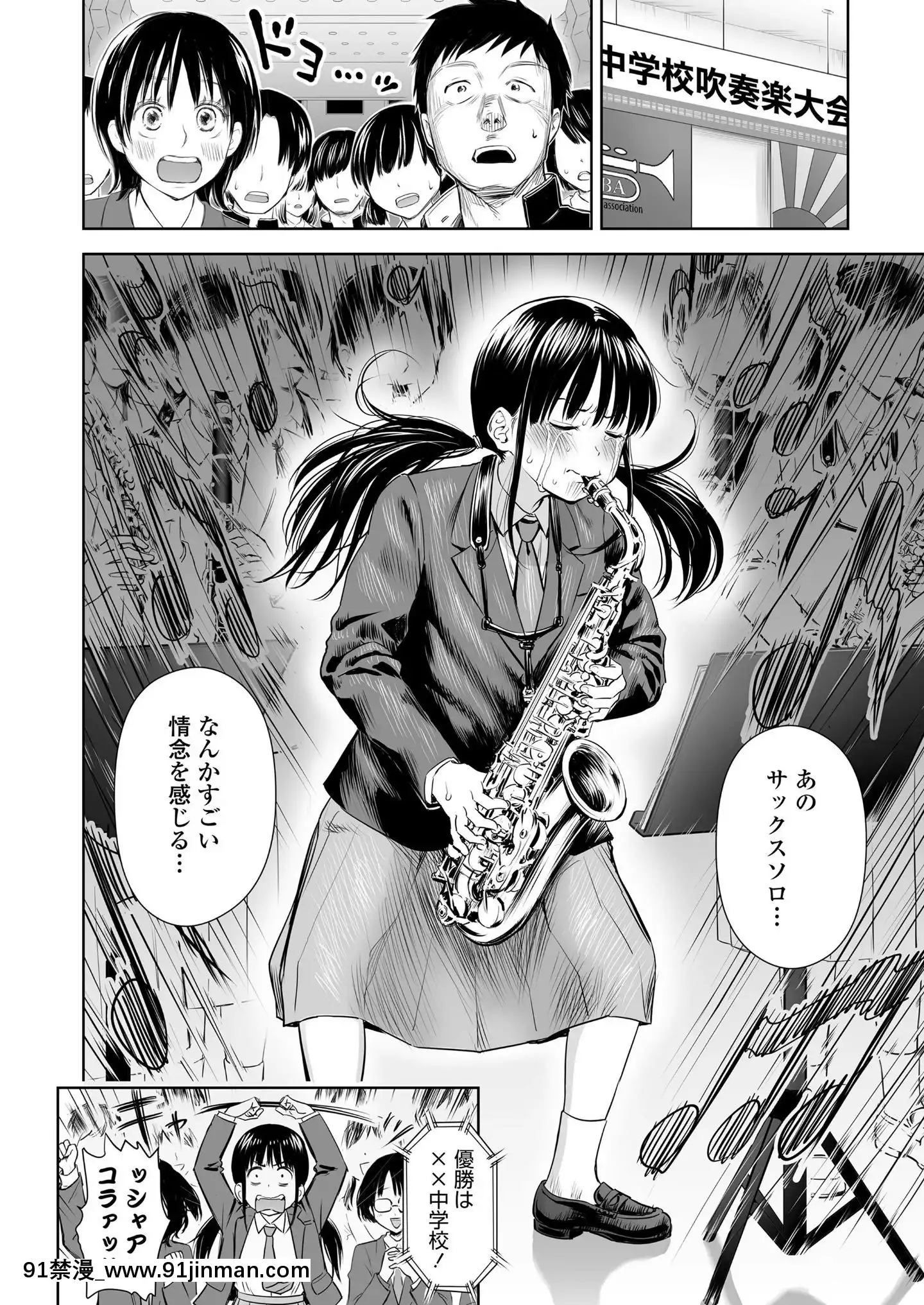 (成年コミック)[雑誌]COMICLO2020年11月號[DL版][壁尻 h漫]