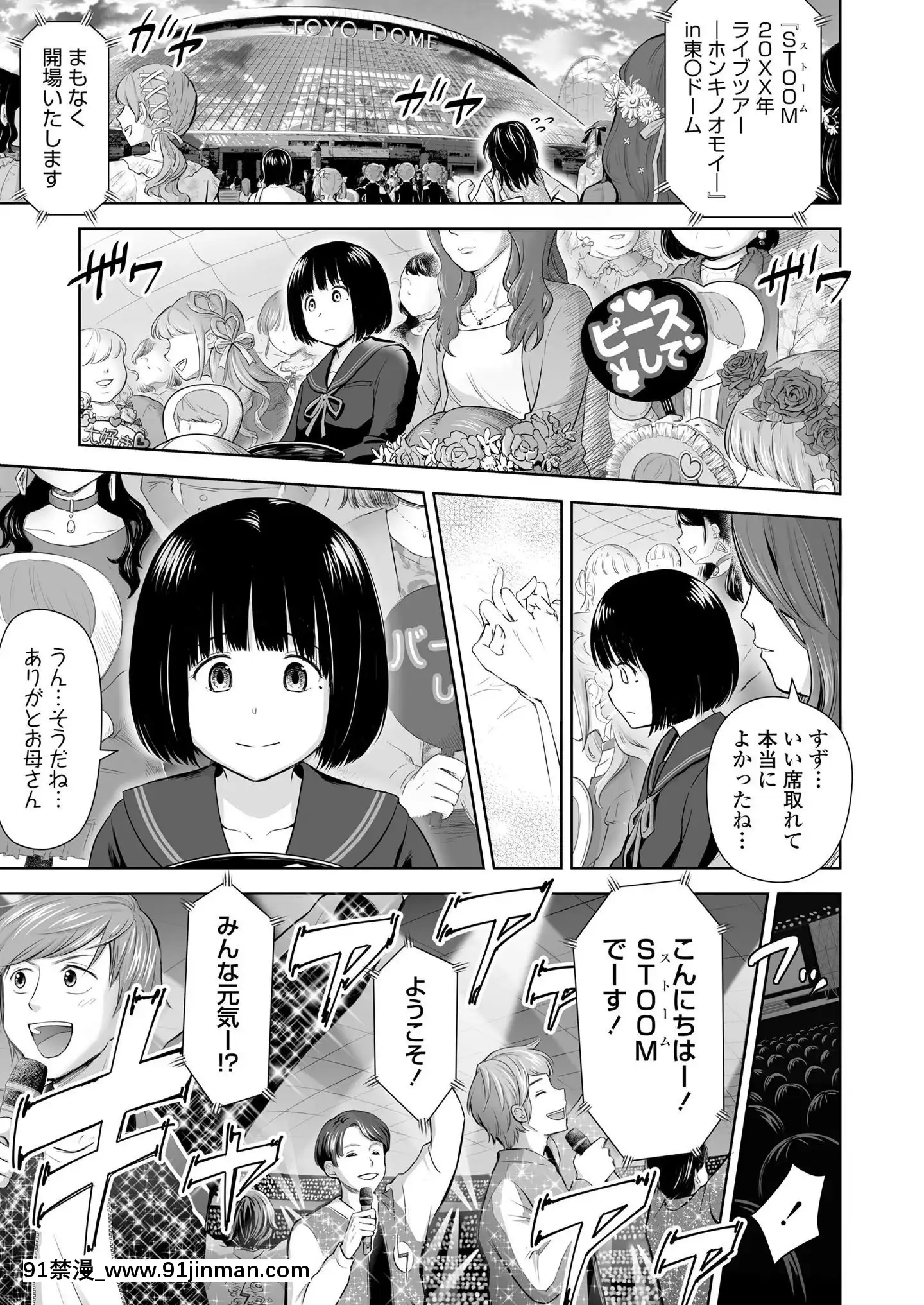 (成年コミック)[雑誌]COMICLO2020年11月號[DL版][壁尻 h漫]