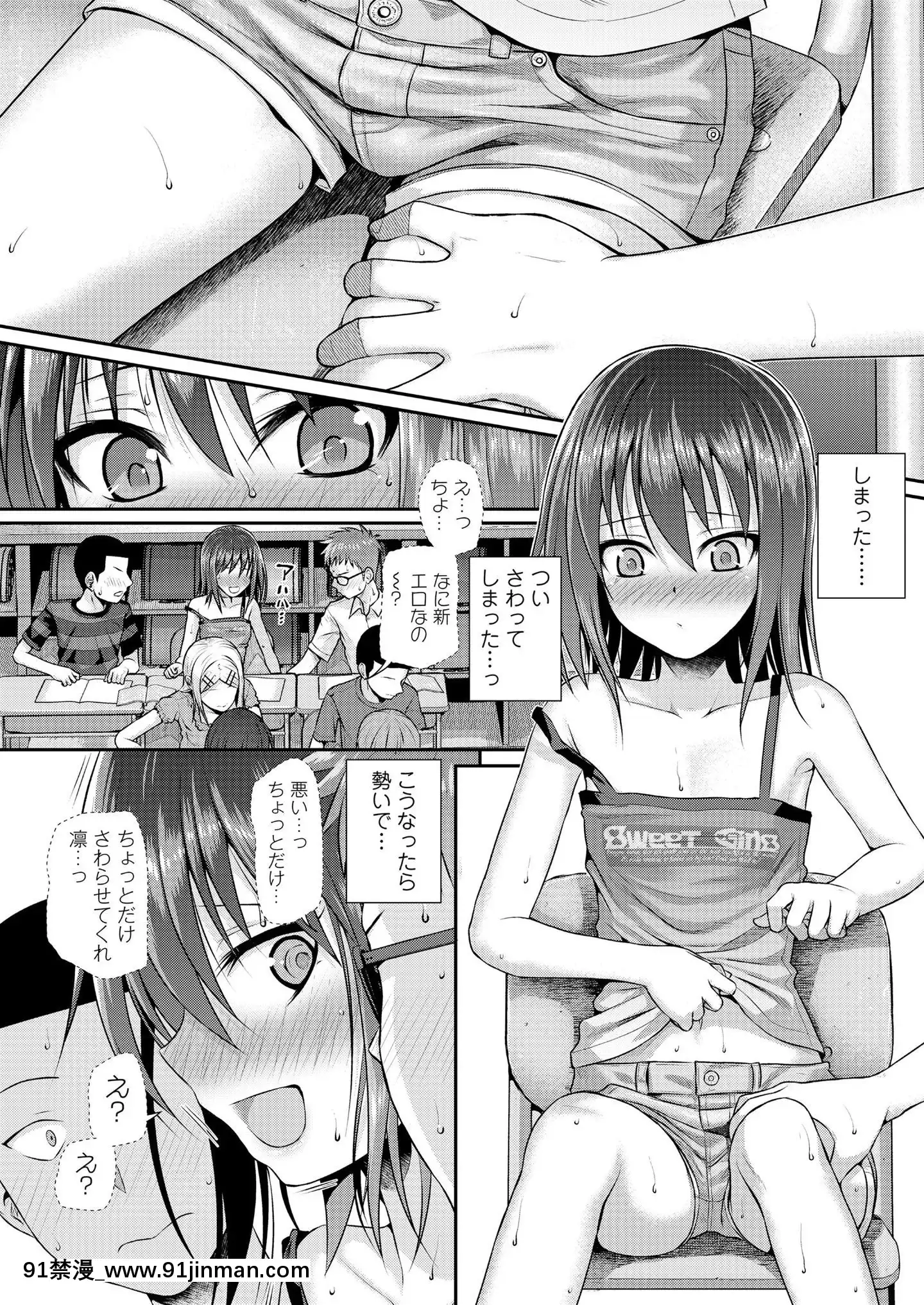 (成年コミック)[雑誌]COMICLO2020年11月號[DL版][壁尻 h漫]