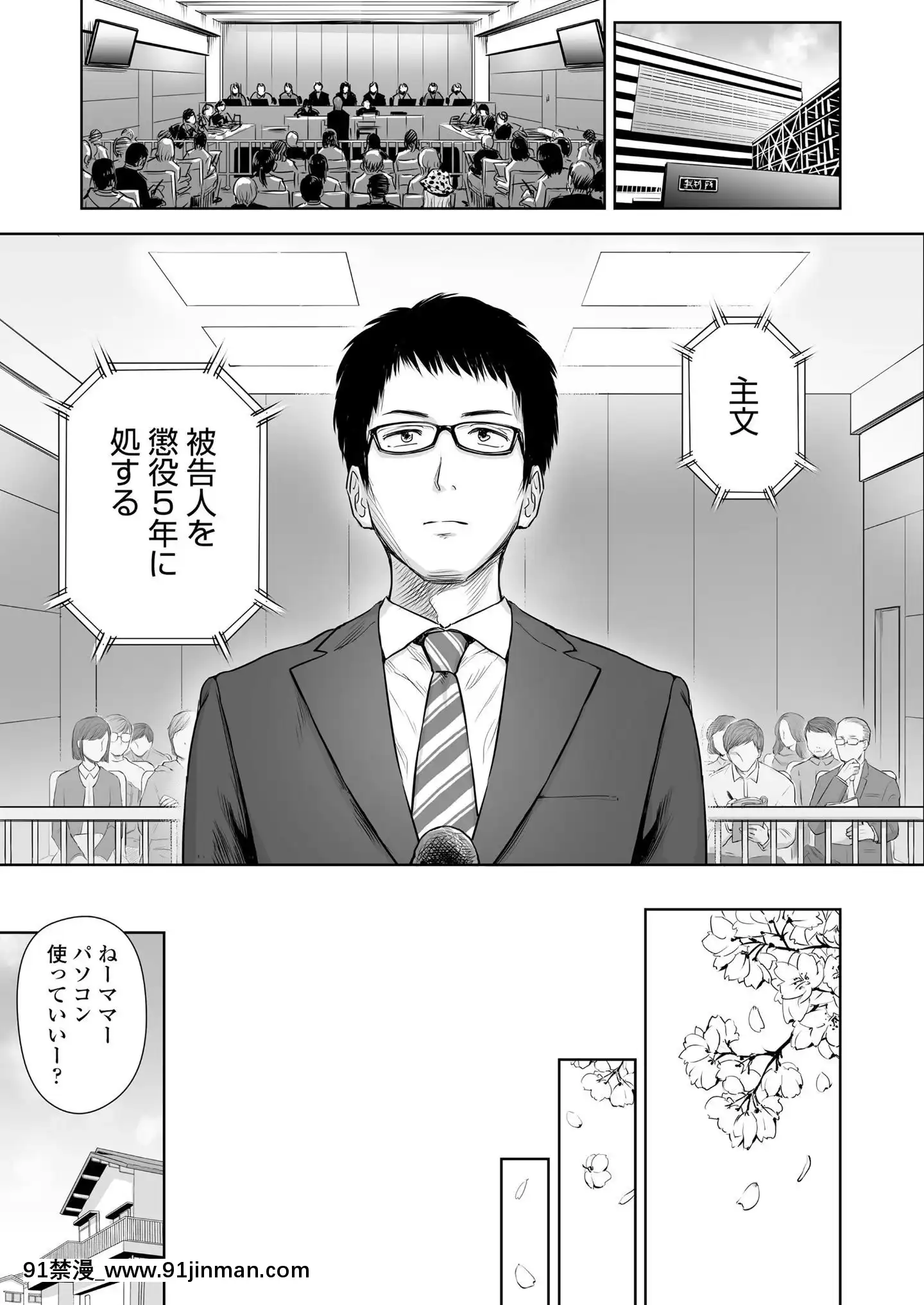 (成年コミック)[雑誌]COMICLO2020年11月號[DL版][壁尻 h漫]