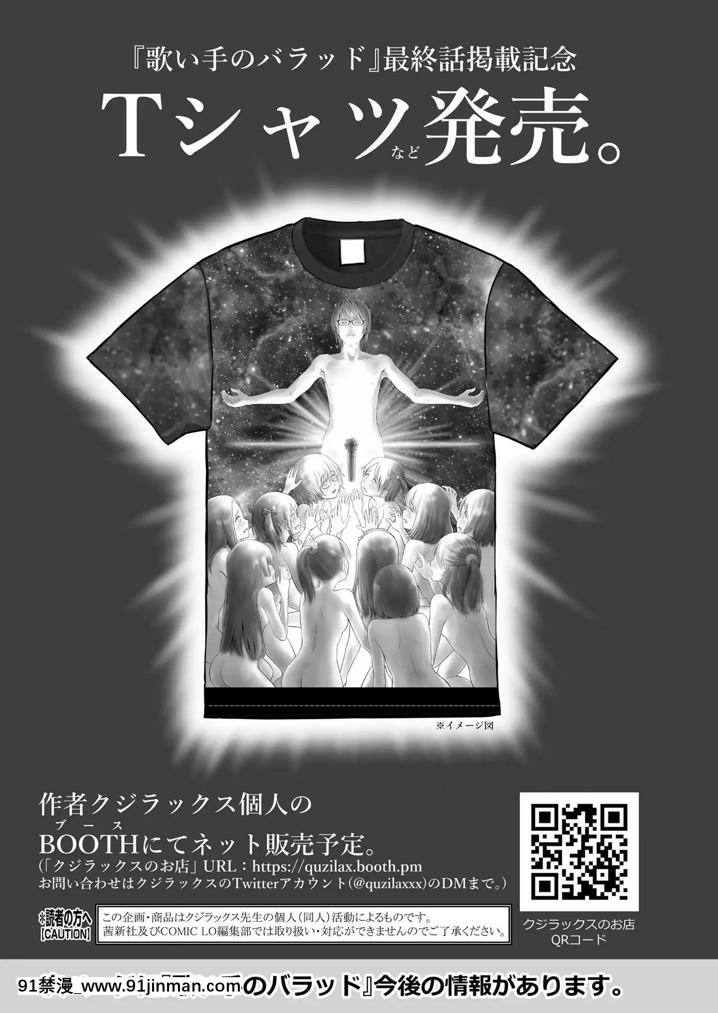 (成年コミック)[雑誌]COMICLO2020年11月號[DL版][壁尻 h漫]