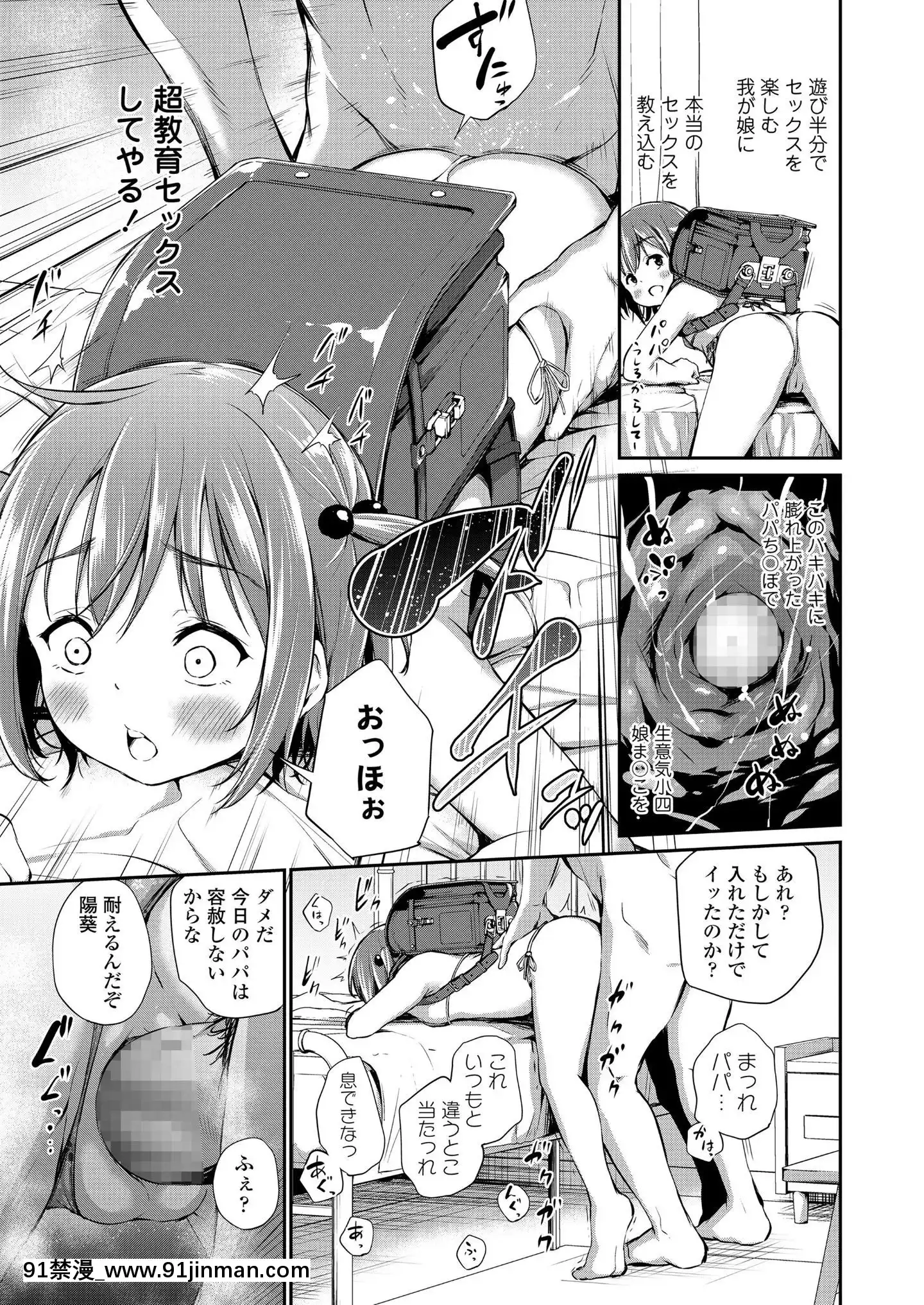 (成年コミック)[雑誌]COMICLO2020年11月號[DL版][壁尻 h漫]