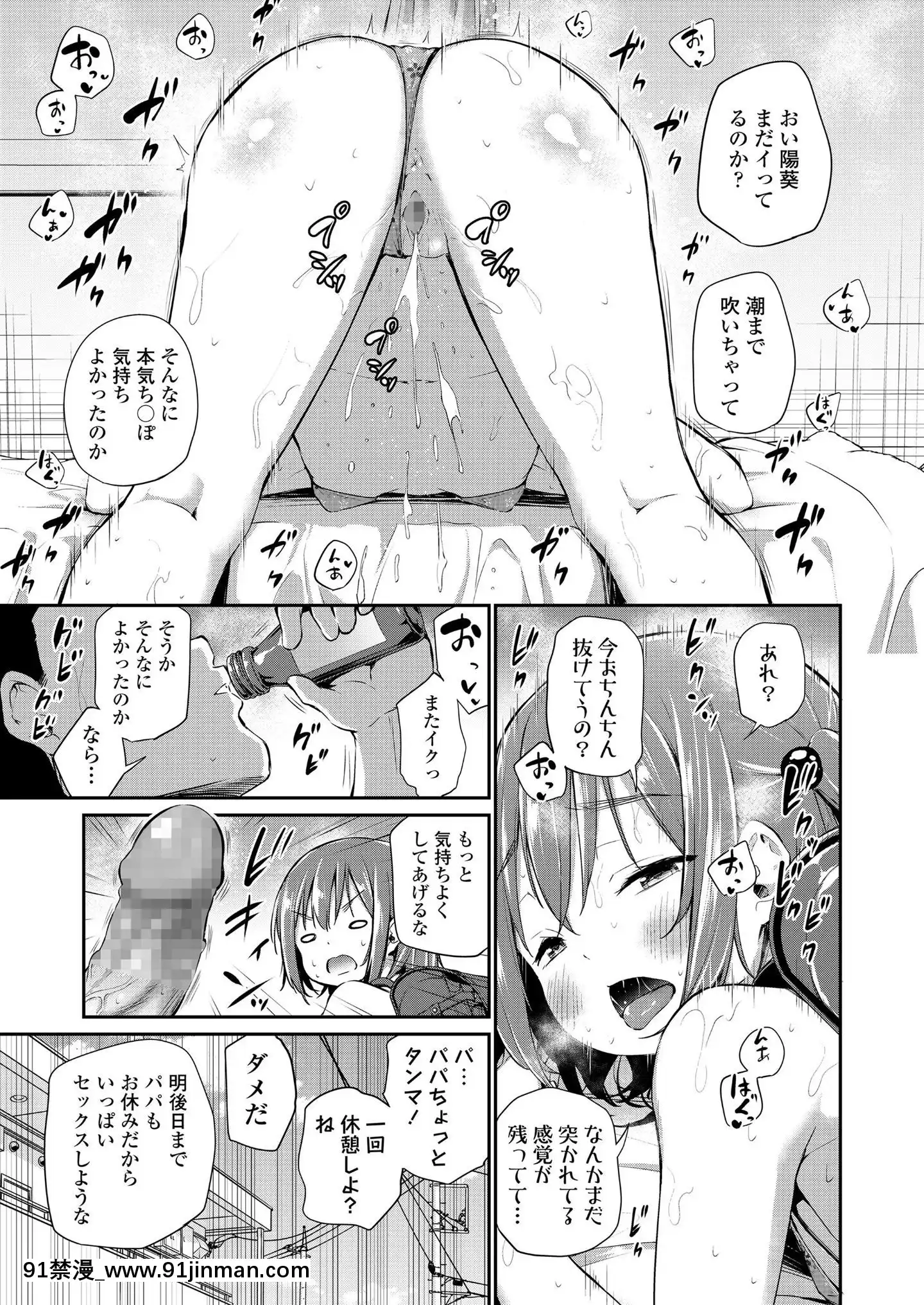 (成年コミック)[雑誌]COMICLO2020年11月號[DL版][壁尻 h漫]