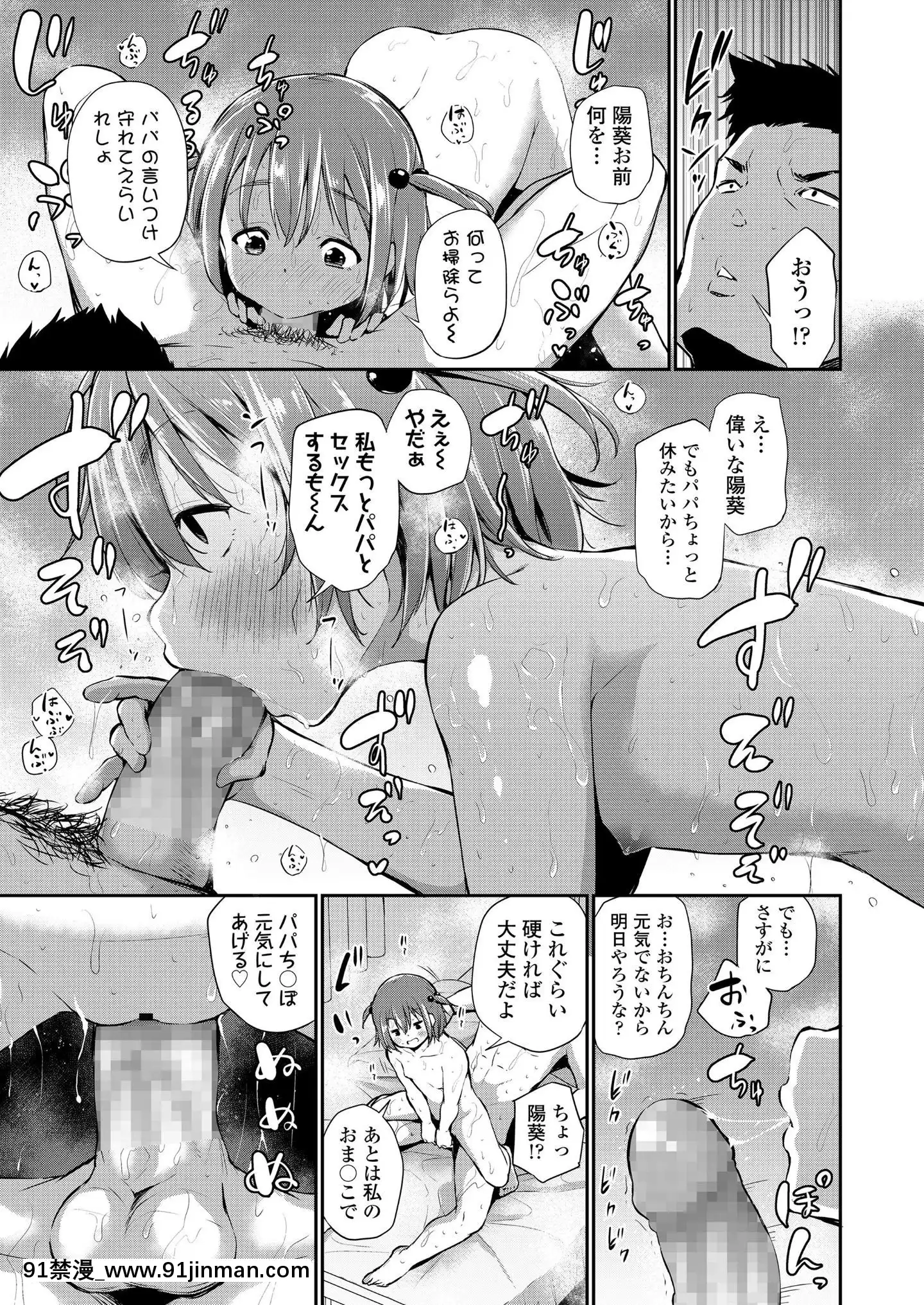 (成年コミック)[雑誌]COMICLO2020年11月號[DL版][壁尻 h漫]