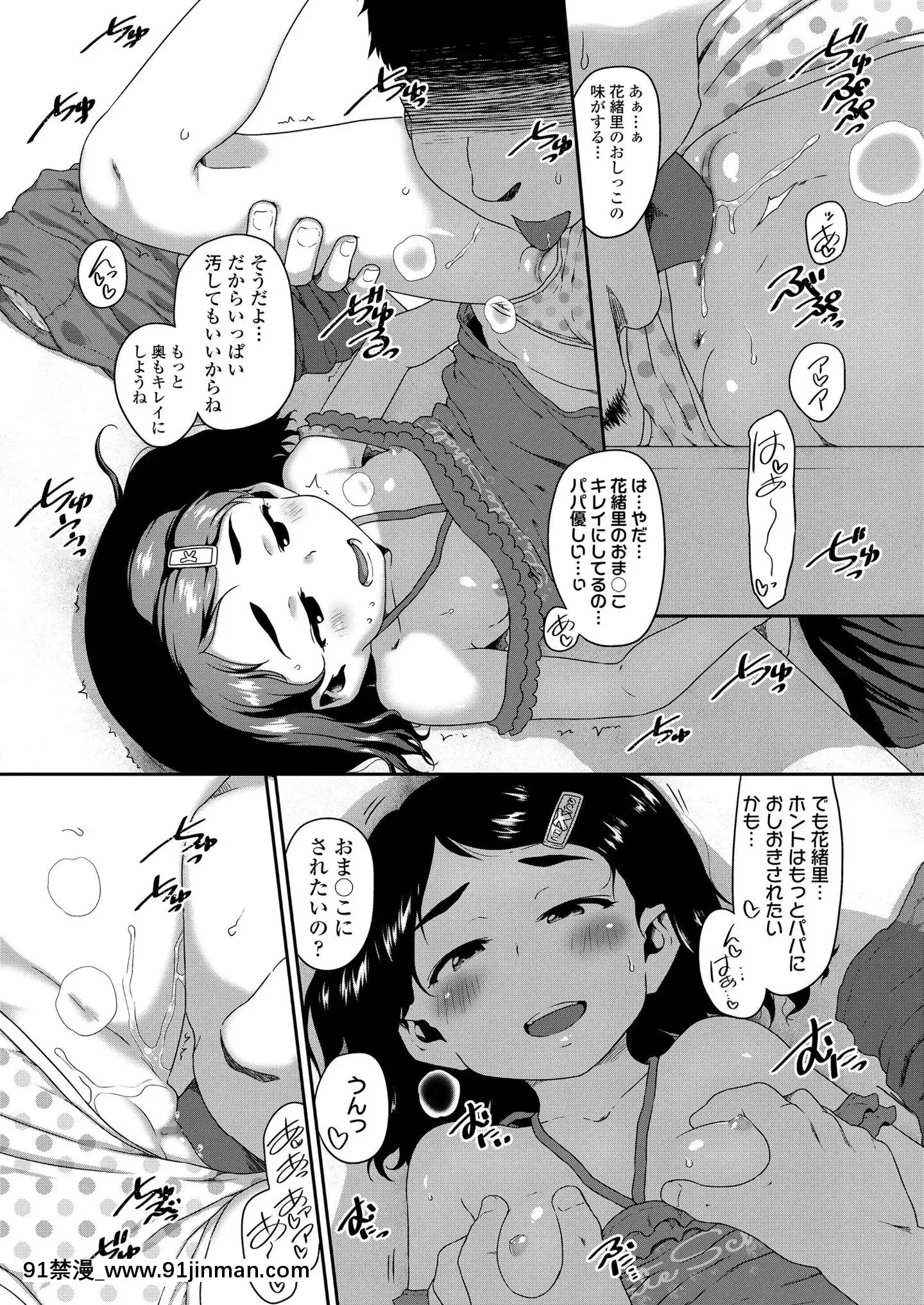 (成年コミック)[雑誌]COMICLO2020年11月號[DL版][壁尻 h漫]