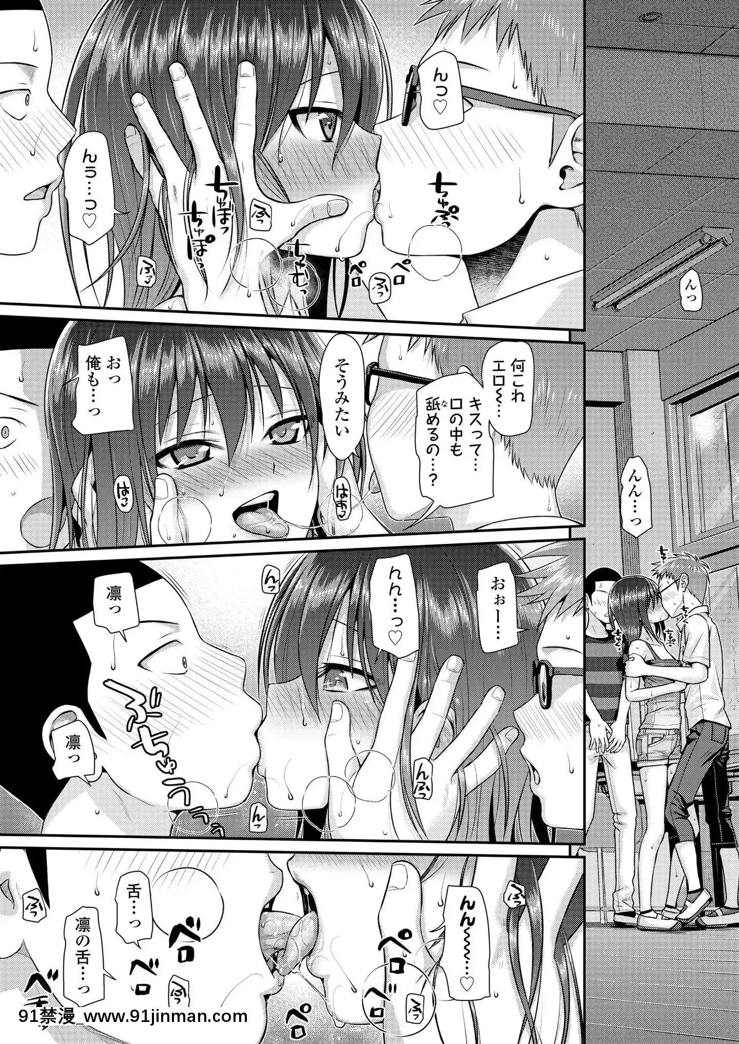 (成年コミック)[雑誌]COMICLO2020年11月號[DL版][壁尻 h漫]