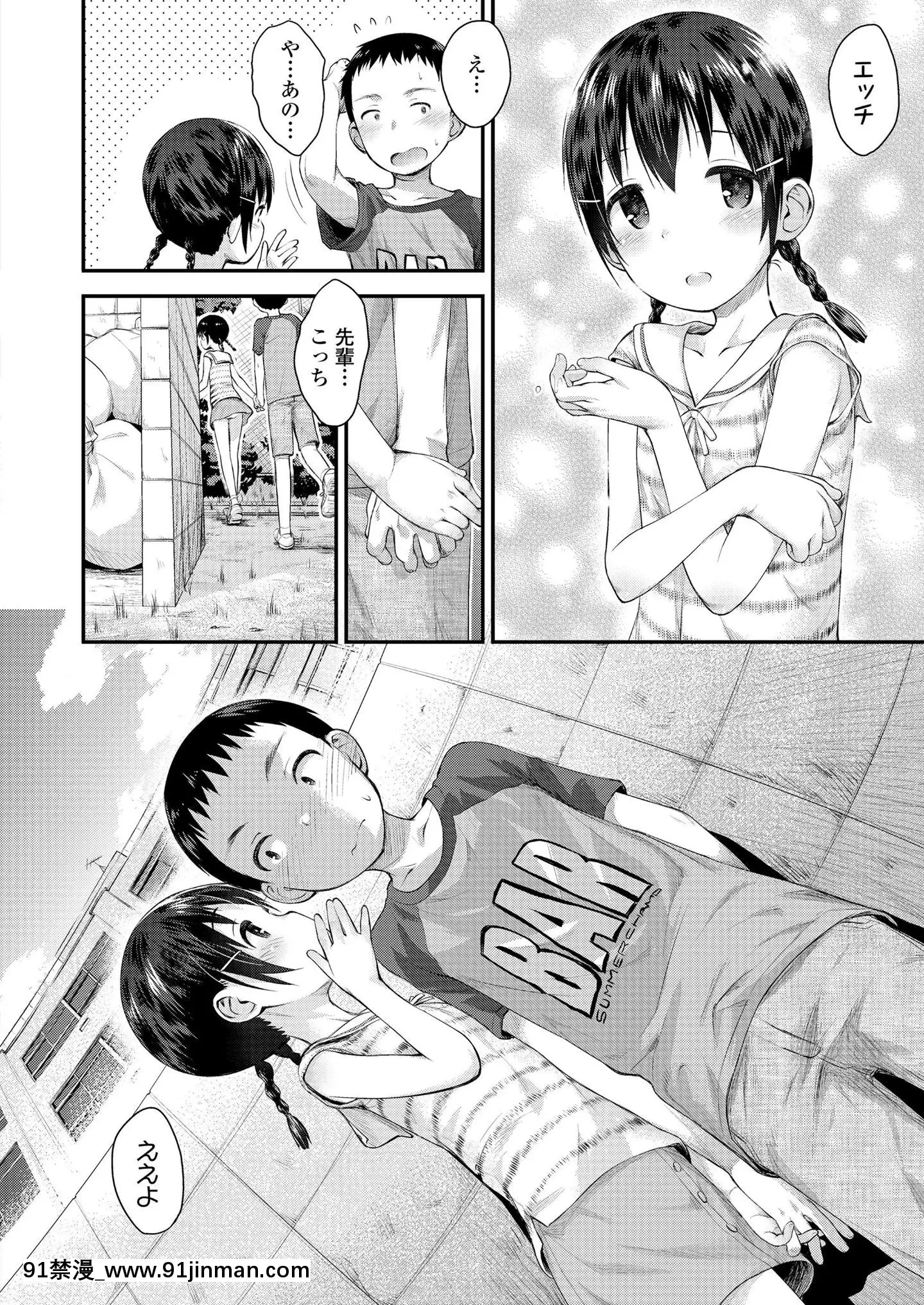 (成年コミック)[雑誌]COMICLO2020年11月號[DL版][壁尻 h漫]