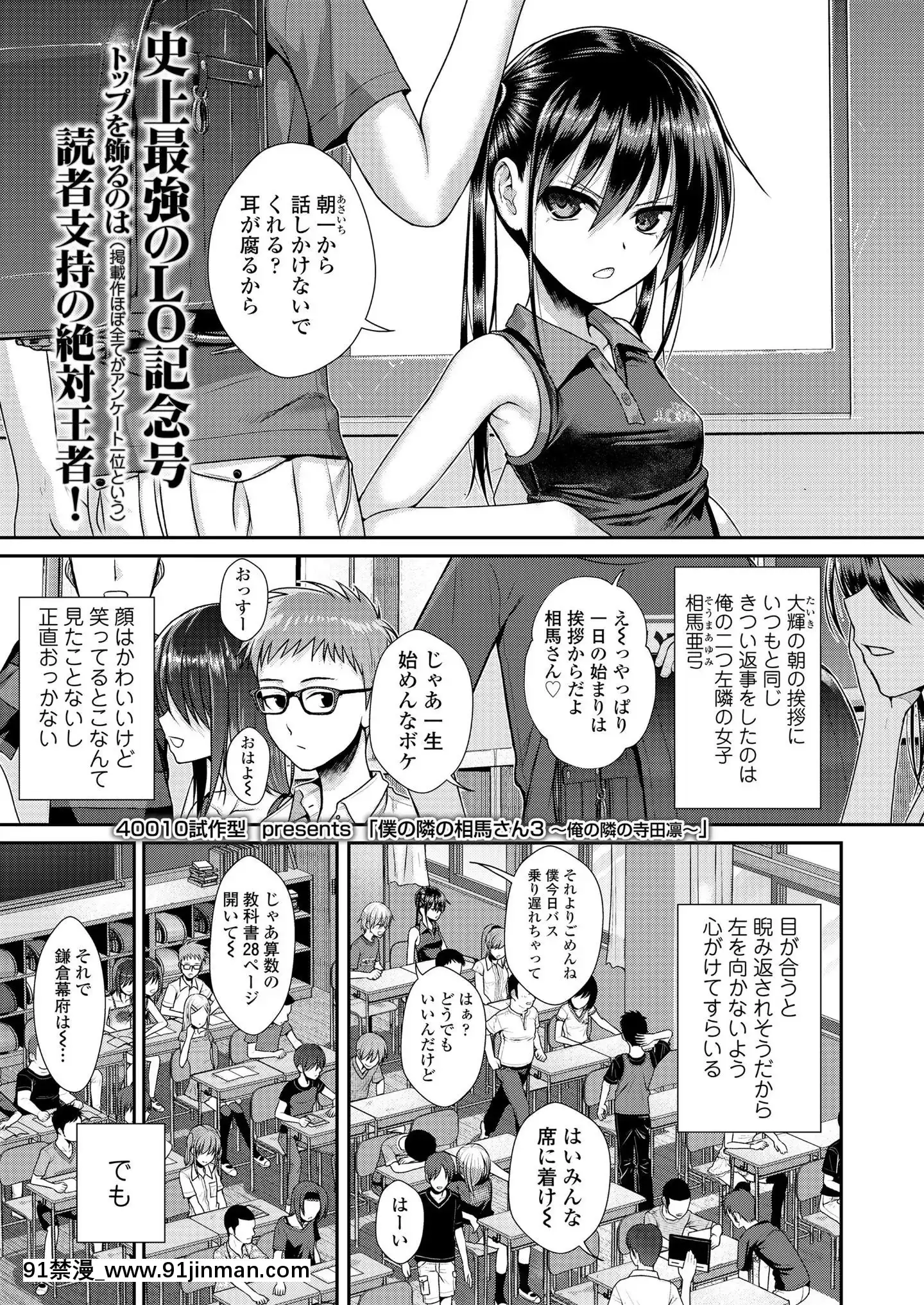 (成年コミック)[雑誌]COMICLO2020年11月號[DL版][壁尻 h漫]