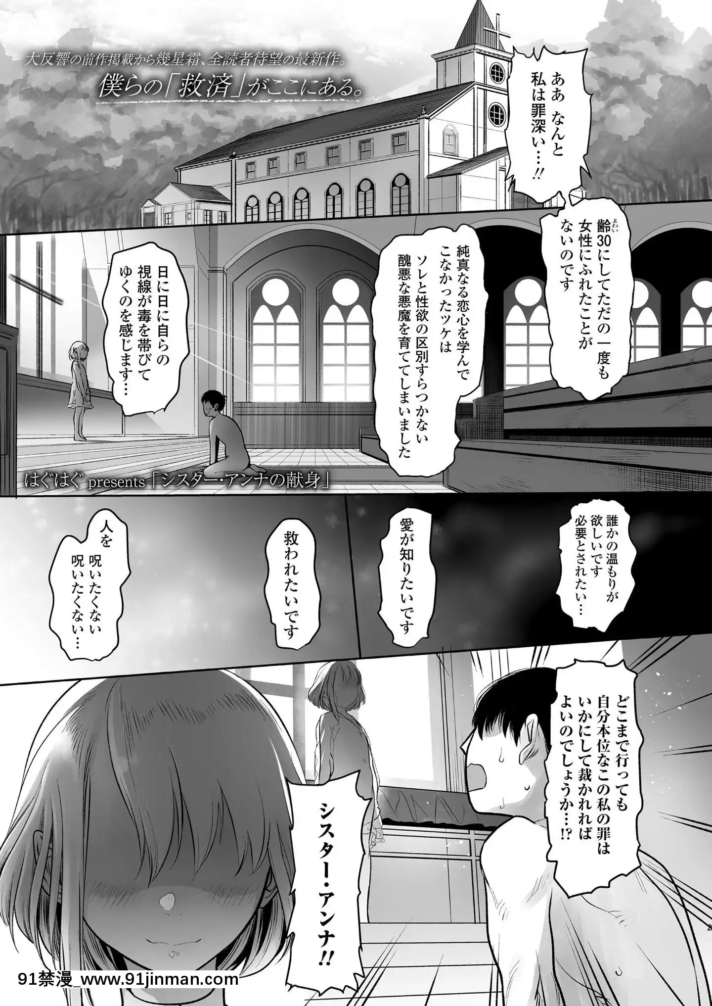 (成年コミック)[雑誌]COMICLO2020年11月號[DL版][壁尻 h漫]