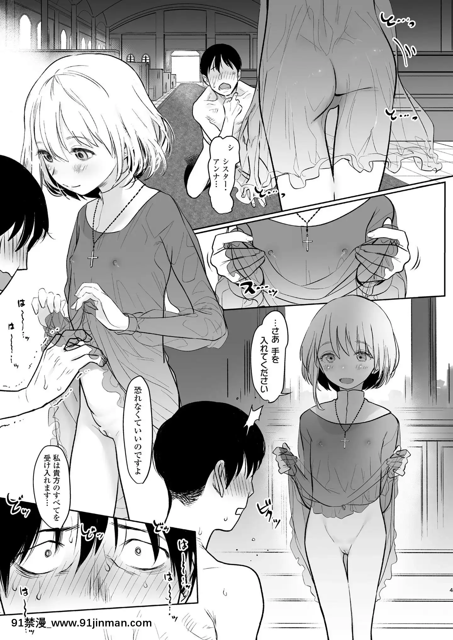 (成年コミック)[雑誌]COMICLO2020年11月號[DL版][壁尻 h漫]