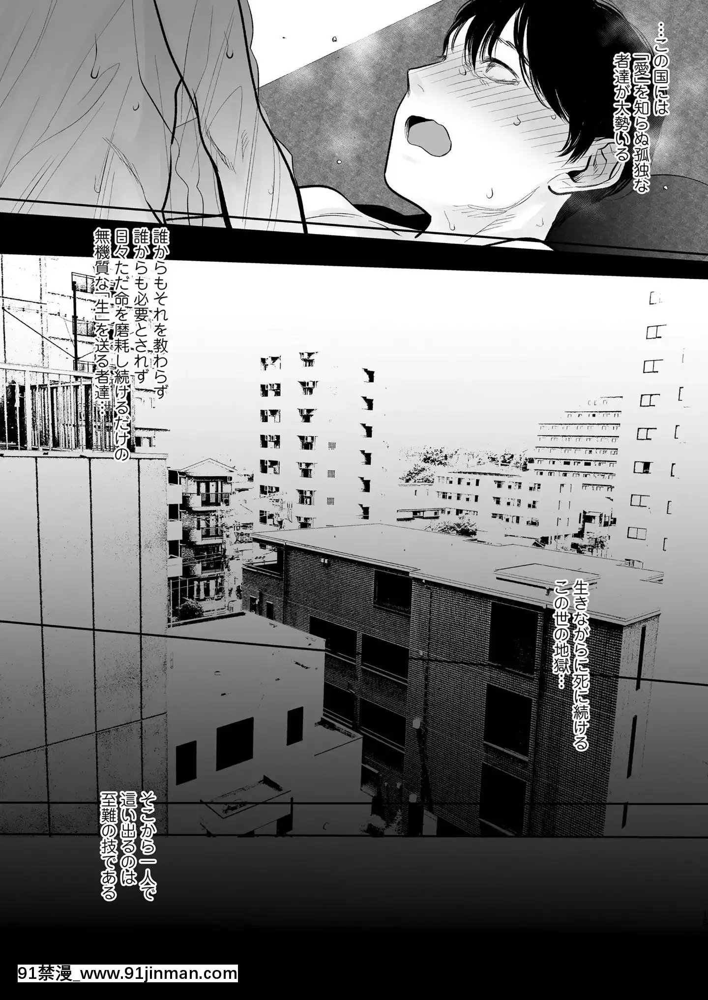 (成年コミック)[雑誌]COMICLO2020年11月號[DL版][壁尻 h漫]