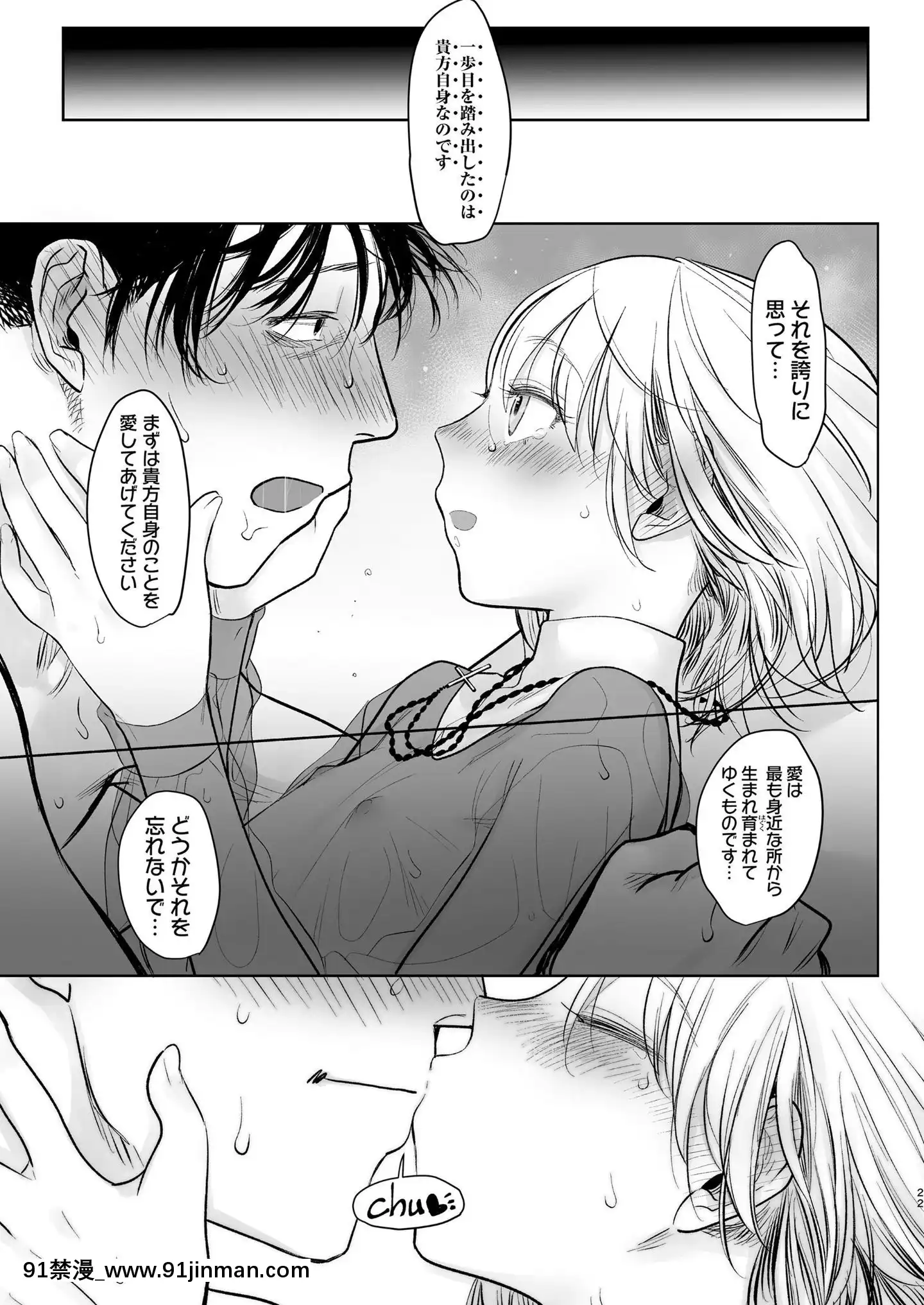 (成年コミック)[雑誌]COMICLO2020年11月號[DL版][壁尻 h漫]