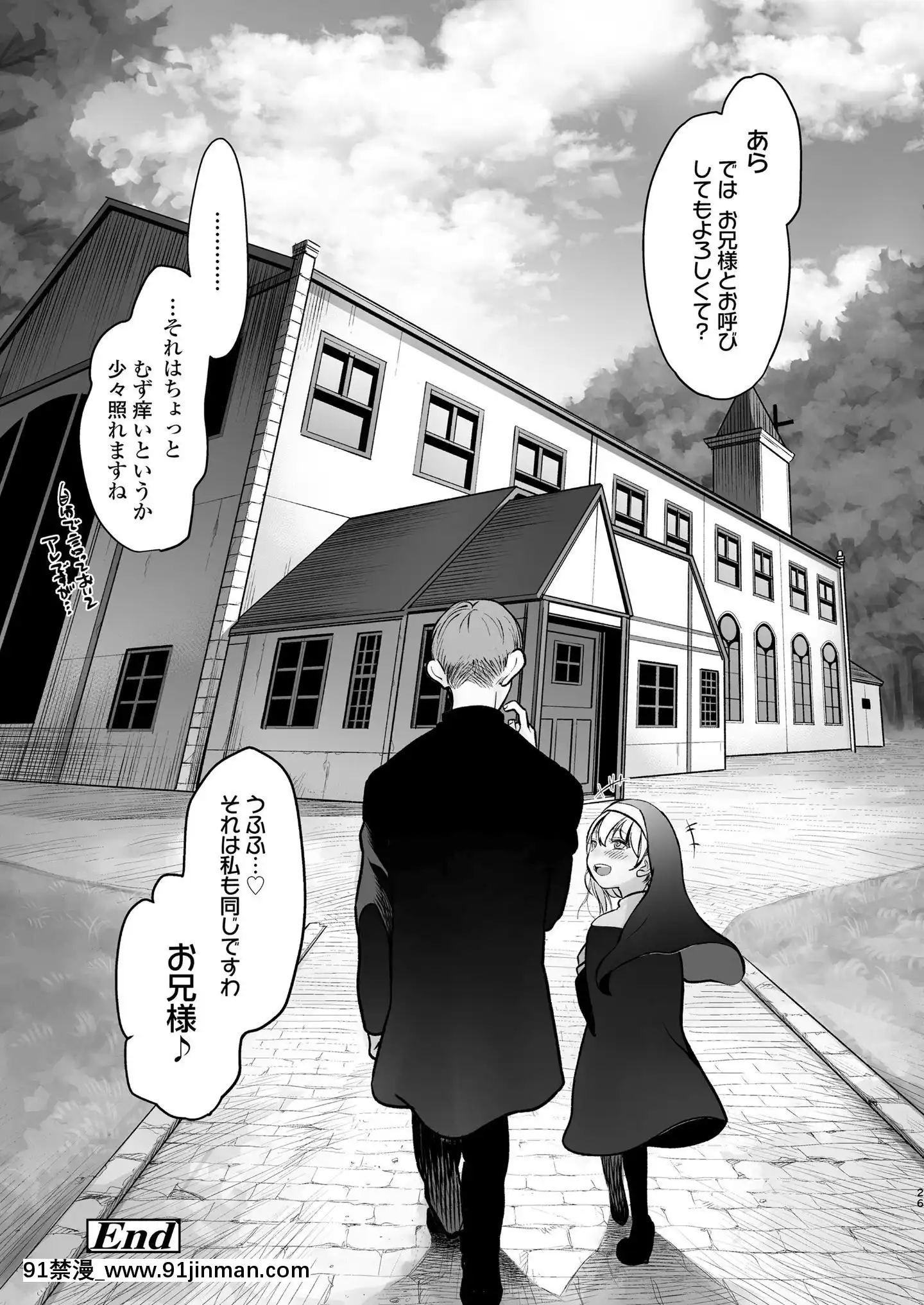 (成年コミック)[雑誌]COMICLO2020年11月號[DL版][壁尻 h漫]