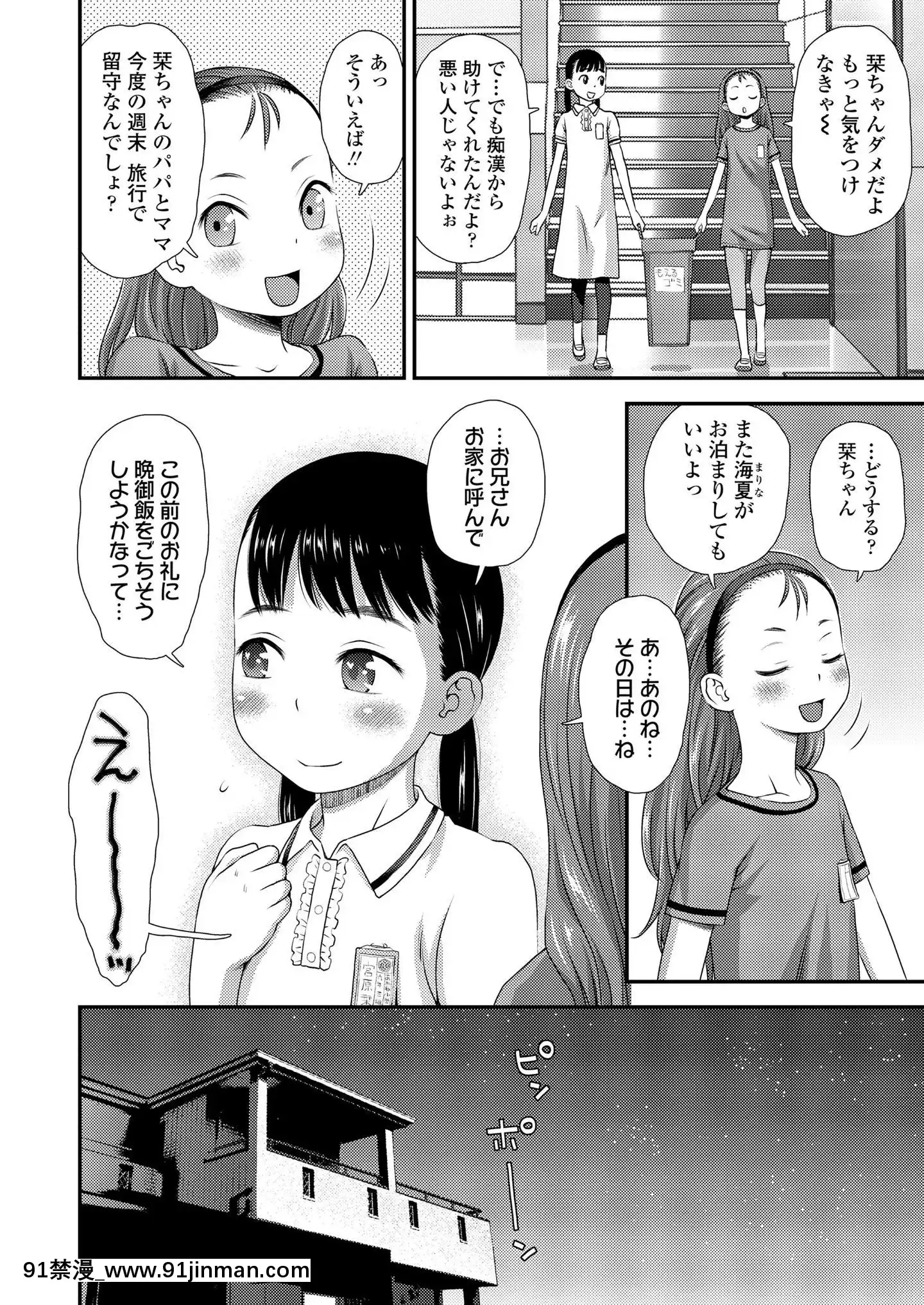 (成年コミック)[雑誌]COMICLO2020年11月號[DL版][壁尻 h漫]