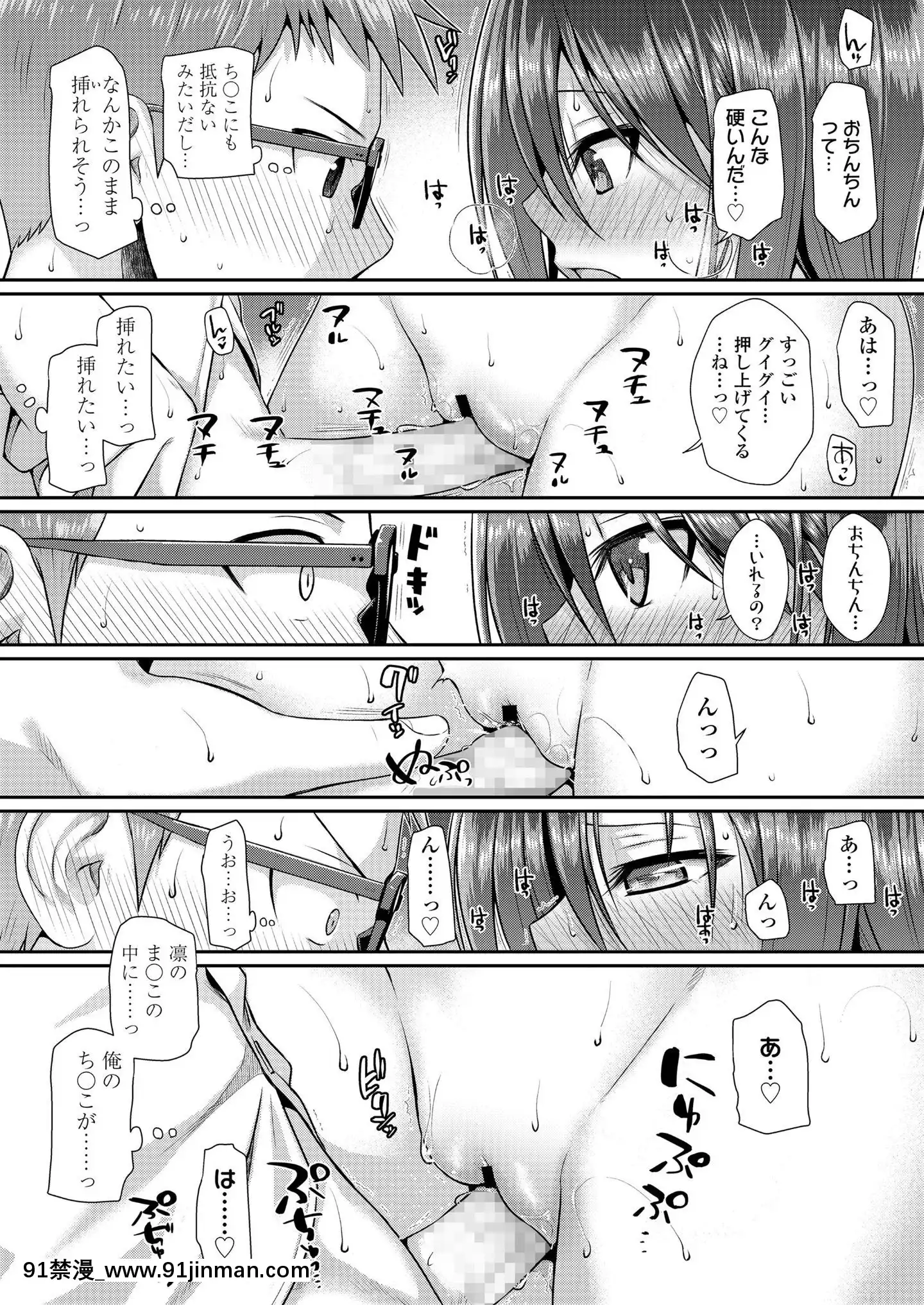 (成年コミック)[雑誌]COMICLO2020年11月號[DL版][壁尻 h漫]