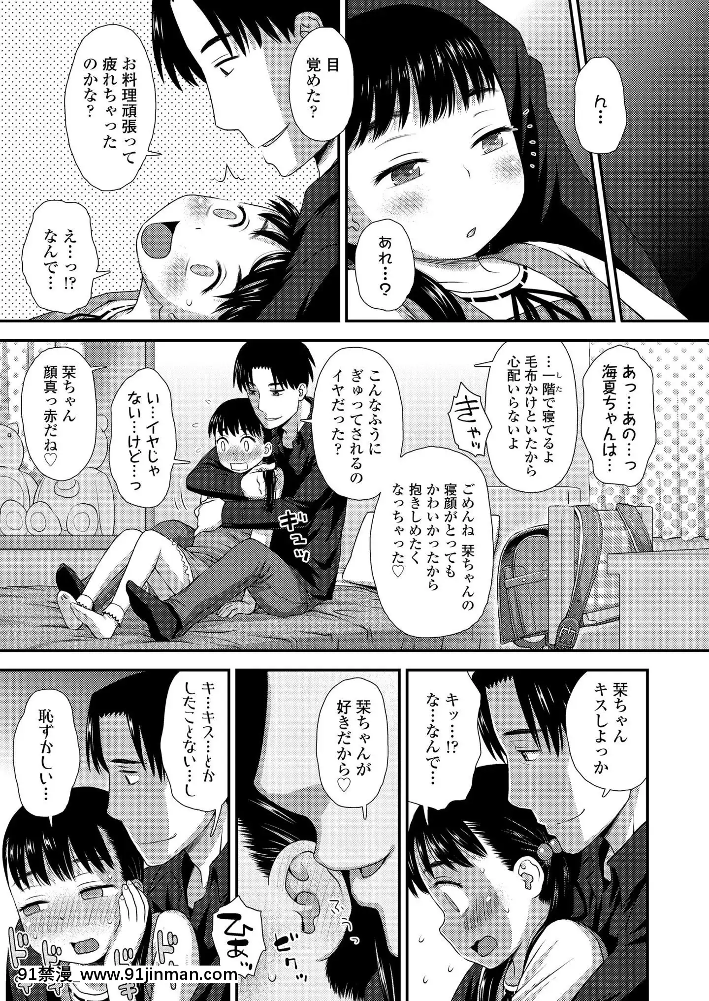 (成年コミック)[雑誌]COMICLO2020年11月號[DL版][壁尻 h漫]