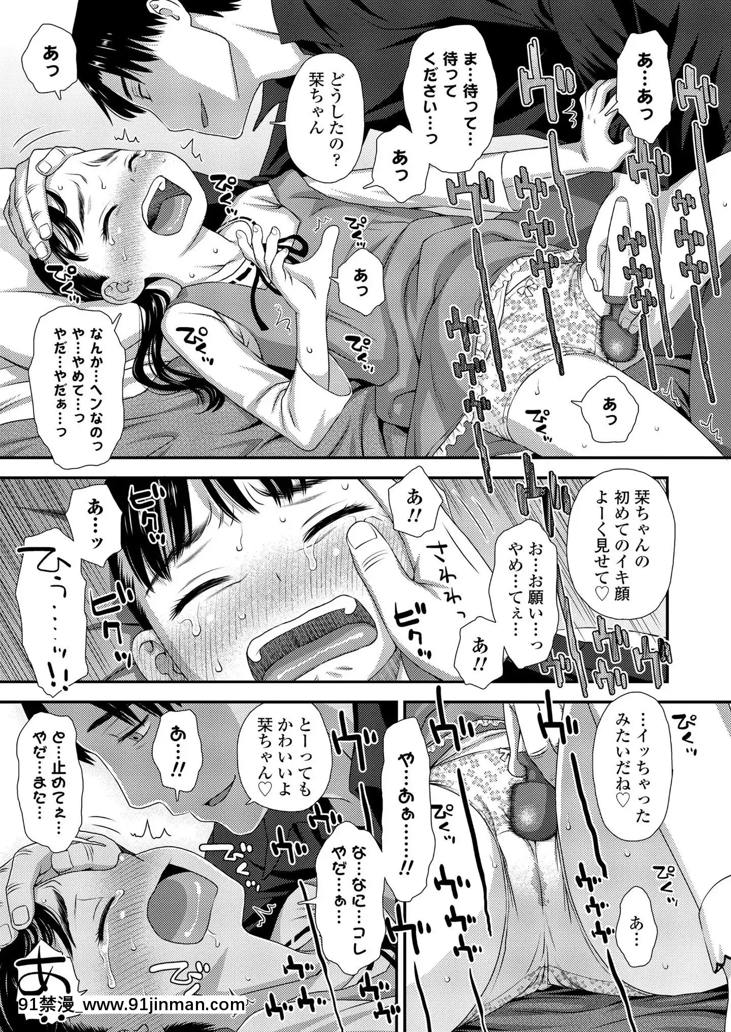 (成年コミック)[雑誌]COMICLO2020年11月號[DL版][壁尻 h漫]