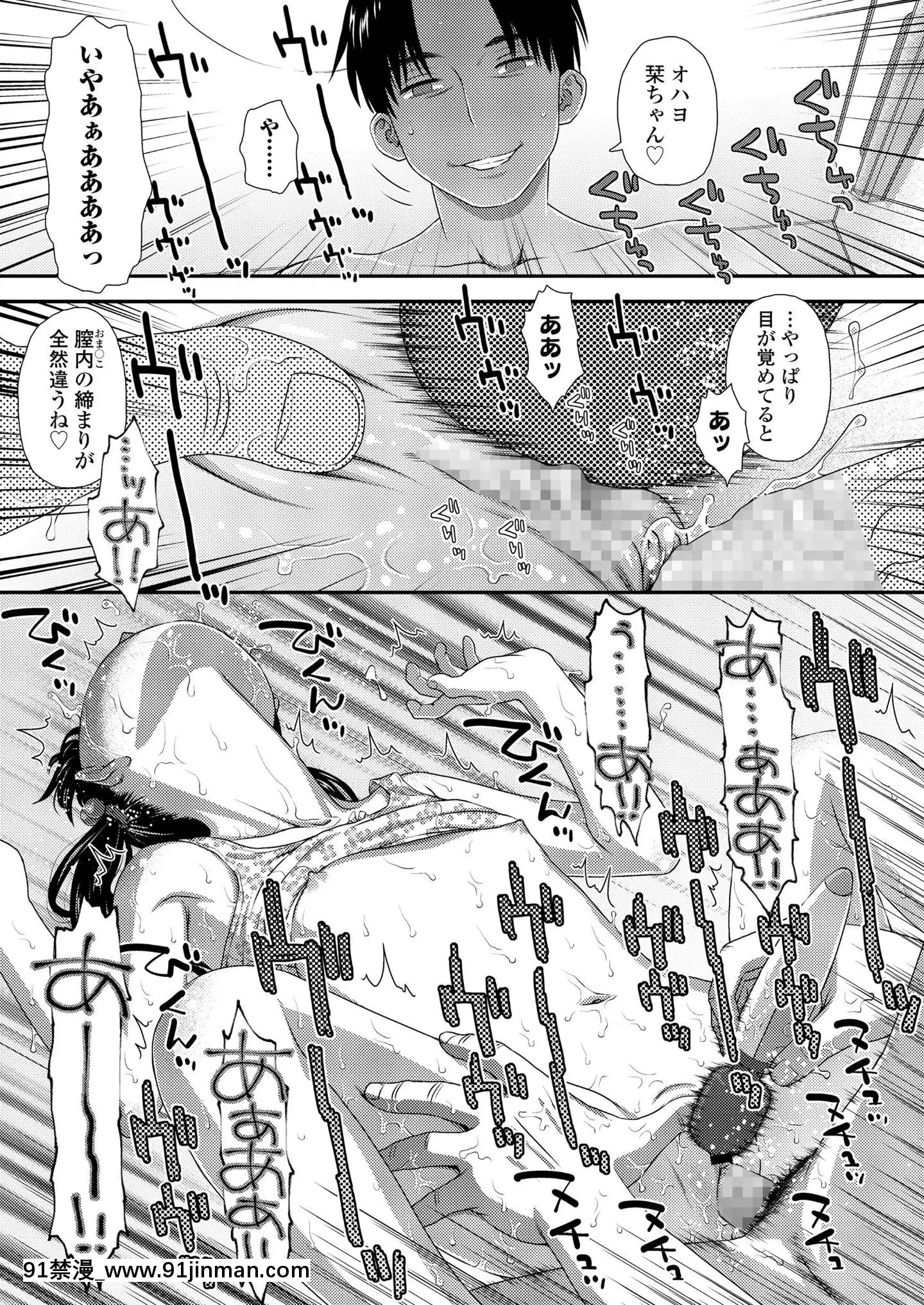 (成年コミック)[雑誌]COMICLO2020年11月號[DL版][壁尻 h漫]