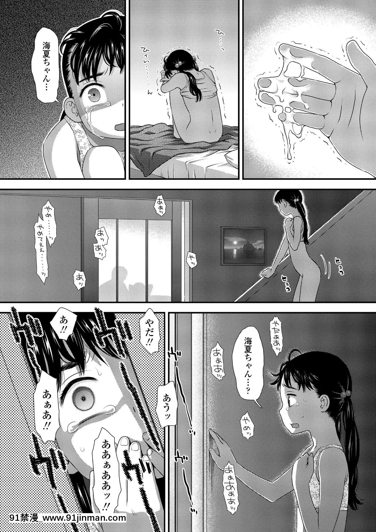 (成年コミック)[雑誌]COMICLO2020年11月號[DL版][壁尻 h漫]