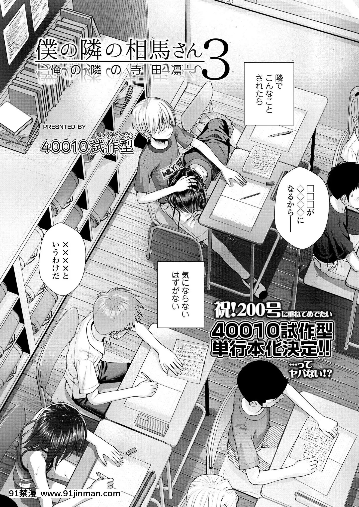 (成年コミック)[雑誌]COMICLO2020年11月號[DL版][壁尻 h漫]
