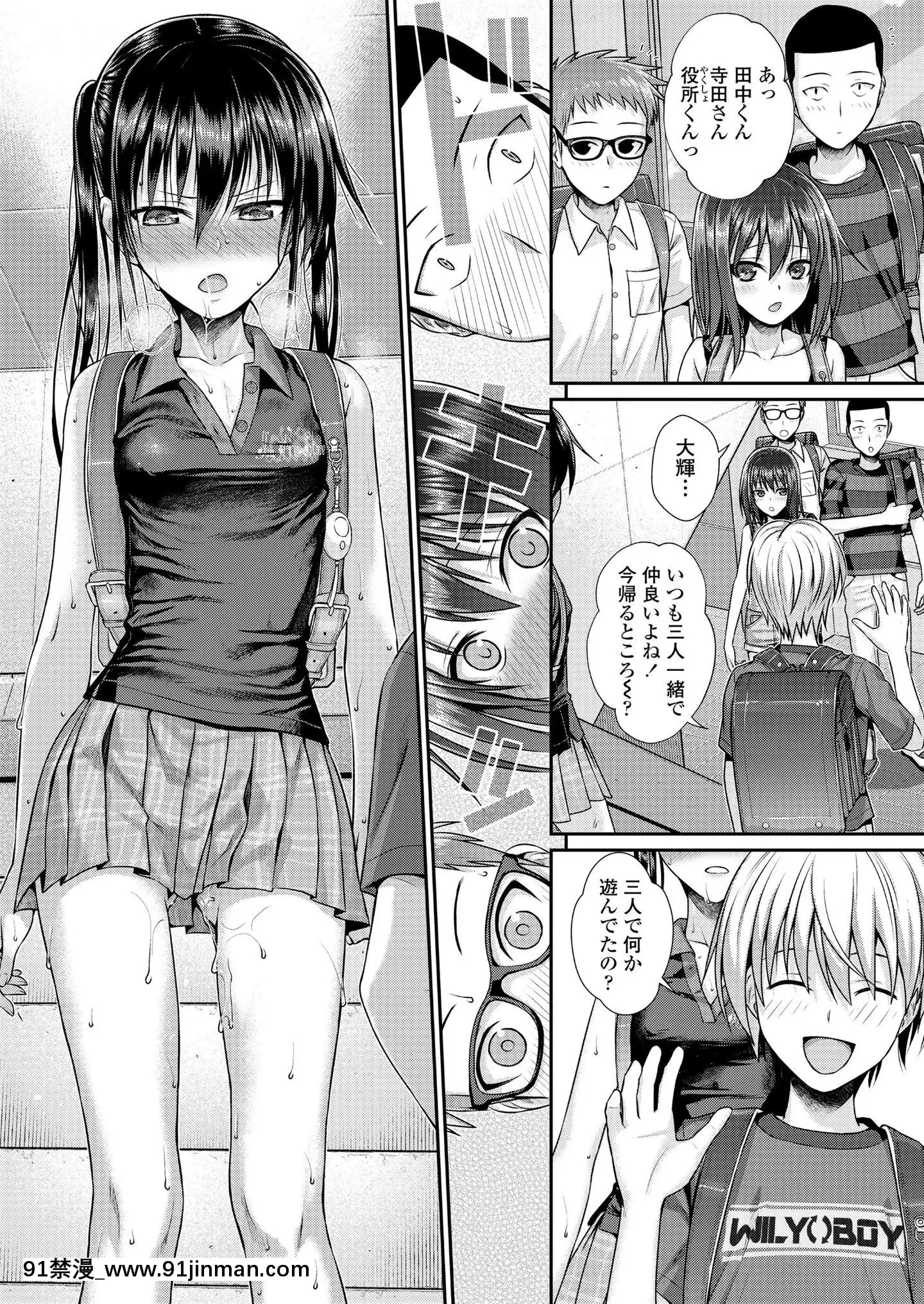 (成年コミック)[雑誌]COMICLO2020年11月號[DL版][壁尻 h漫]