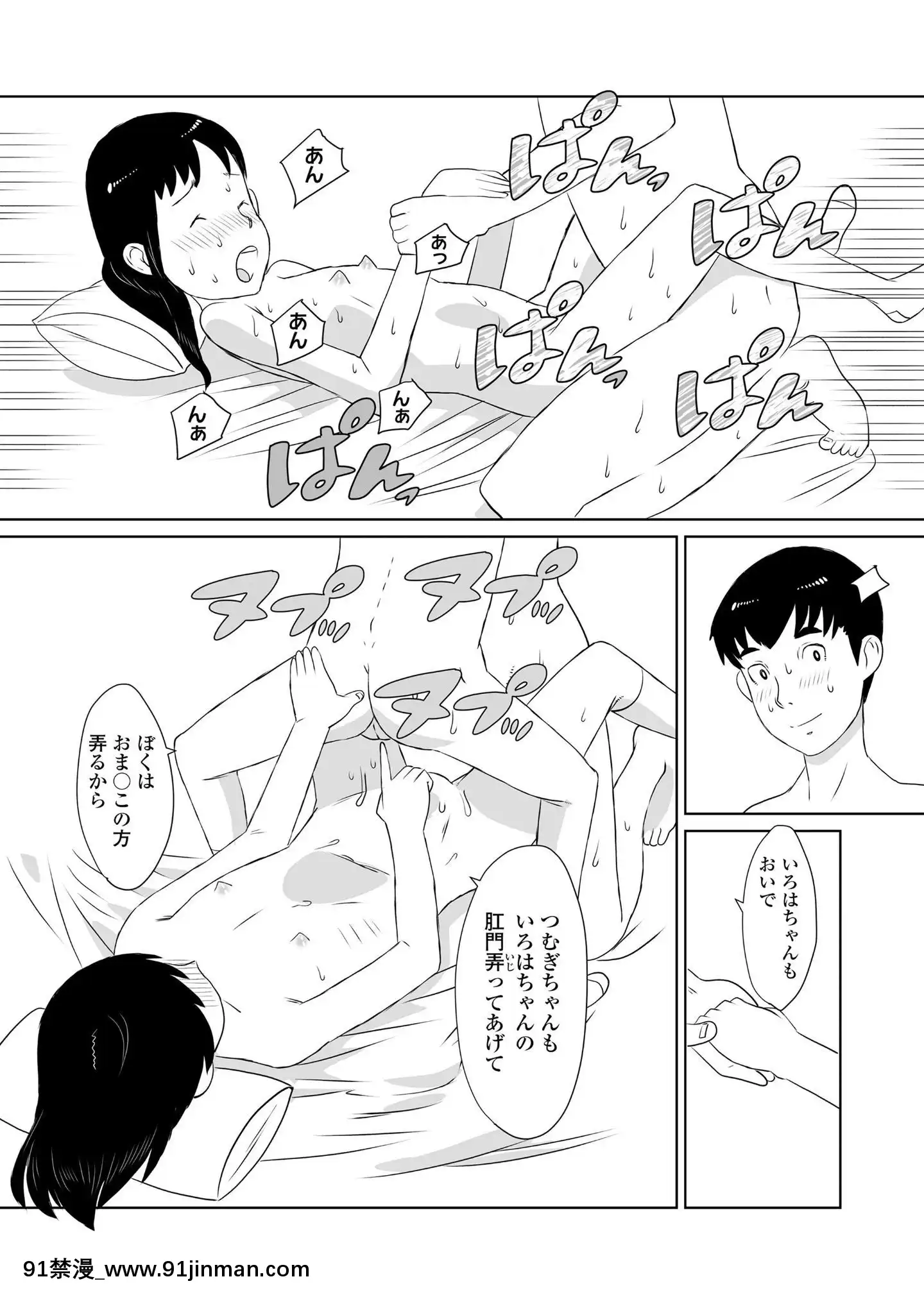 (成年コミック)[雑誌]COMICLO2020年11月號[DL版][壁尻 h漫]