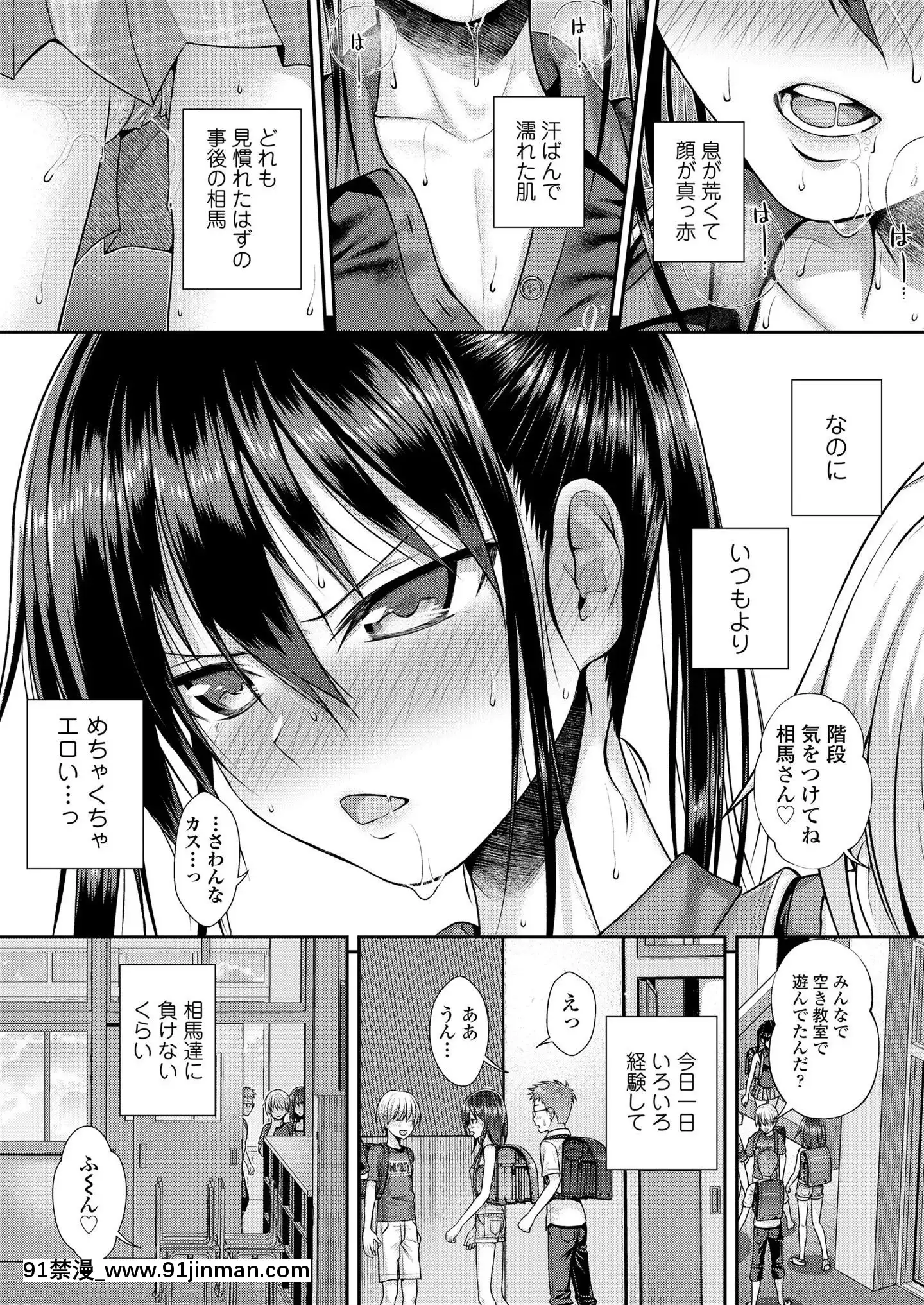 (成年コミック)[雑誌]COMICLO2020年11月號[DL版][壁尻 h漫]