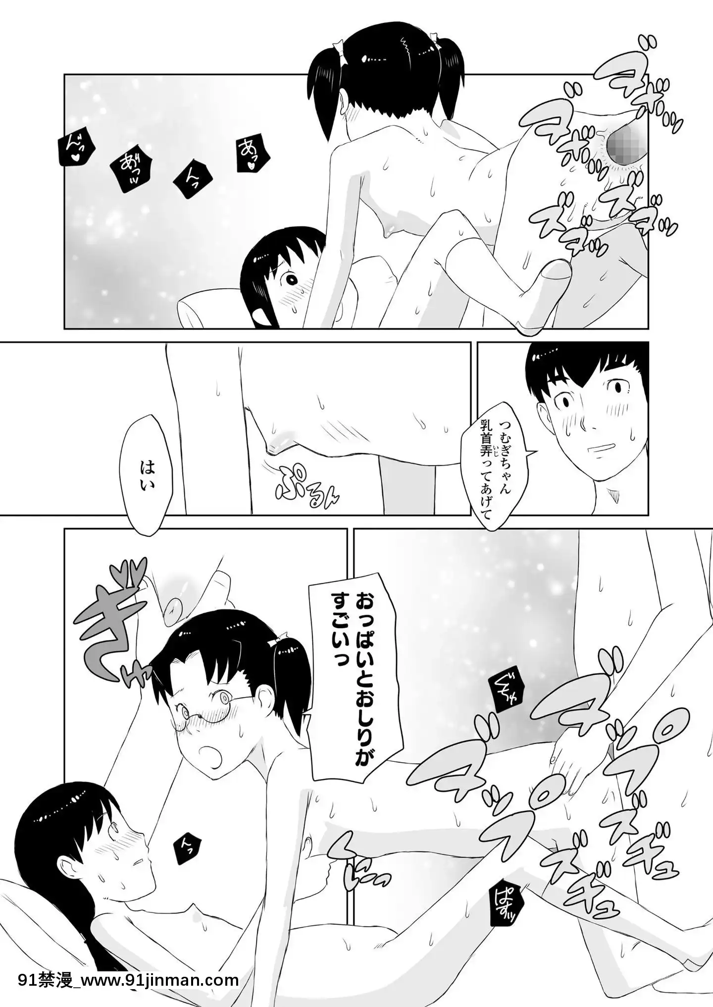(成年コミック)[雑誌]COMICLO2020年11月號[DL版][壁尻 h漫]