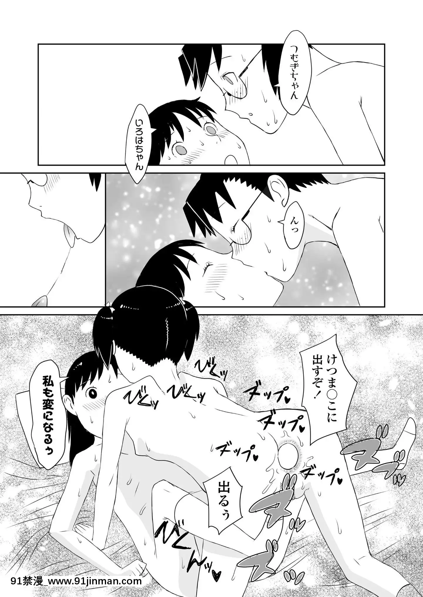 (成年コミック)[雑誌]COMICLO2020年11月號[DL版][壁尻 h漫]