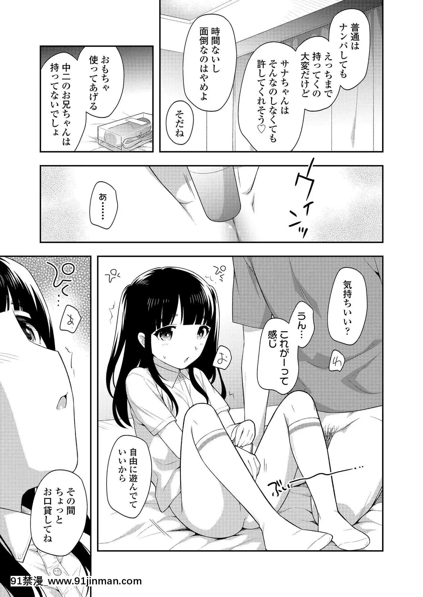(成年コミック)[雑誌]COMICLO2020年11月號[DL版][壁尻 h漫]