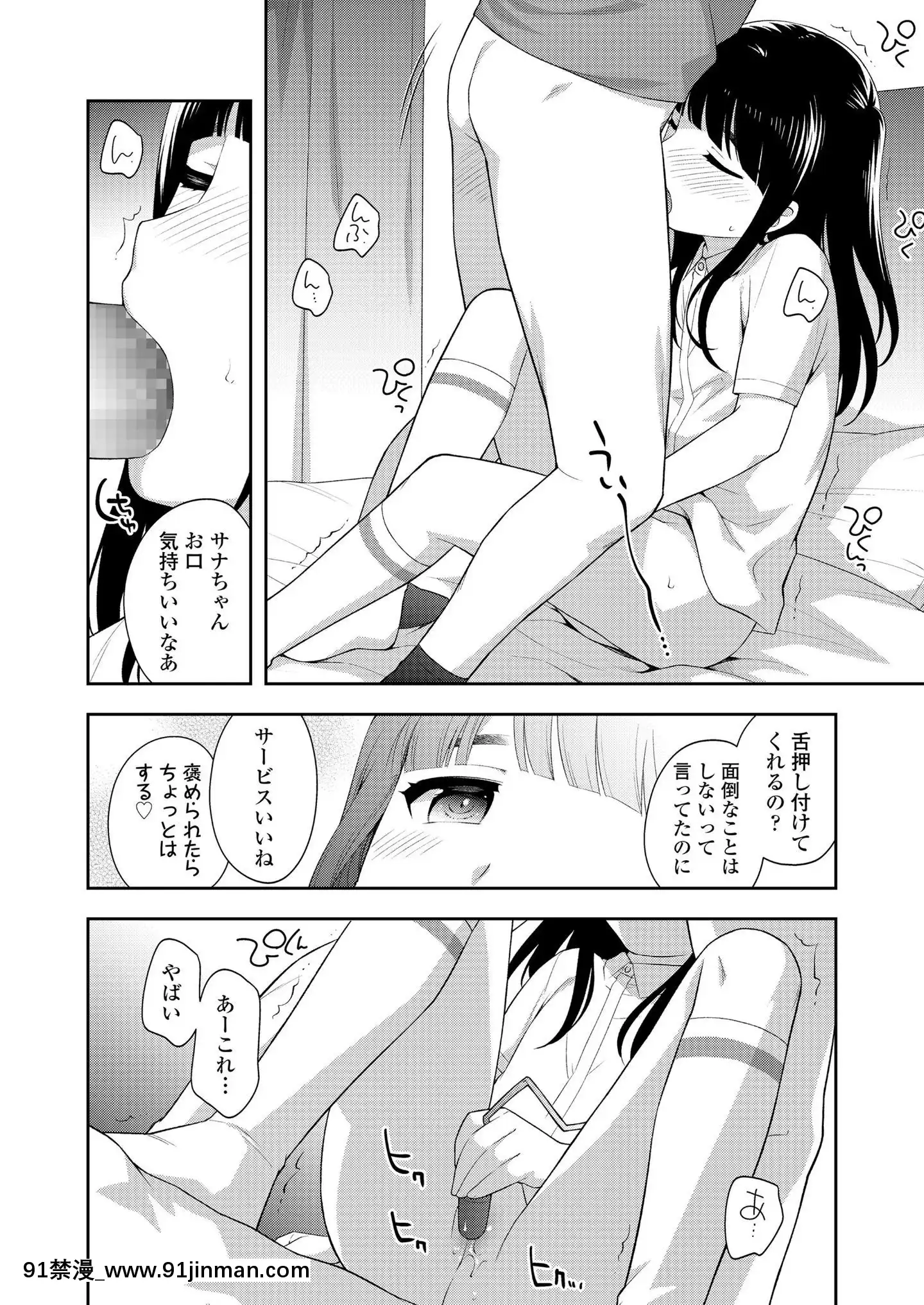 (成年コミック)[雑誌]COMICLO2020年11月號[DL版][壁尻 h漫]