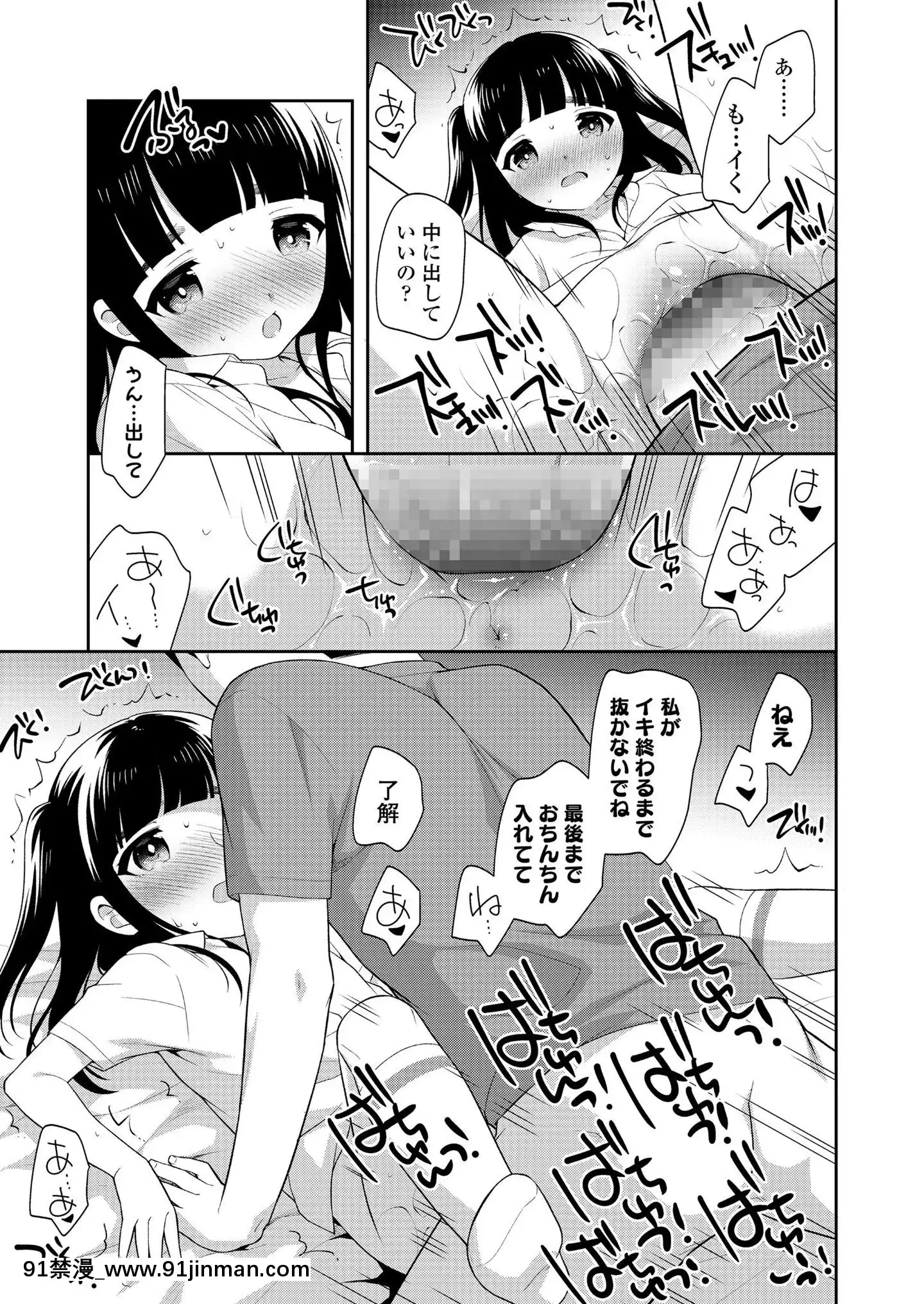 (成年コミック)[雑誌]COMICLO2020年11月號[DL版][壁尻 h漫]