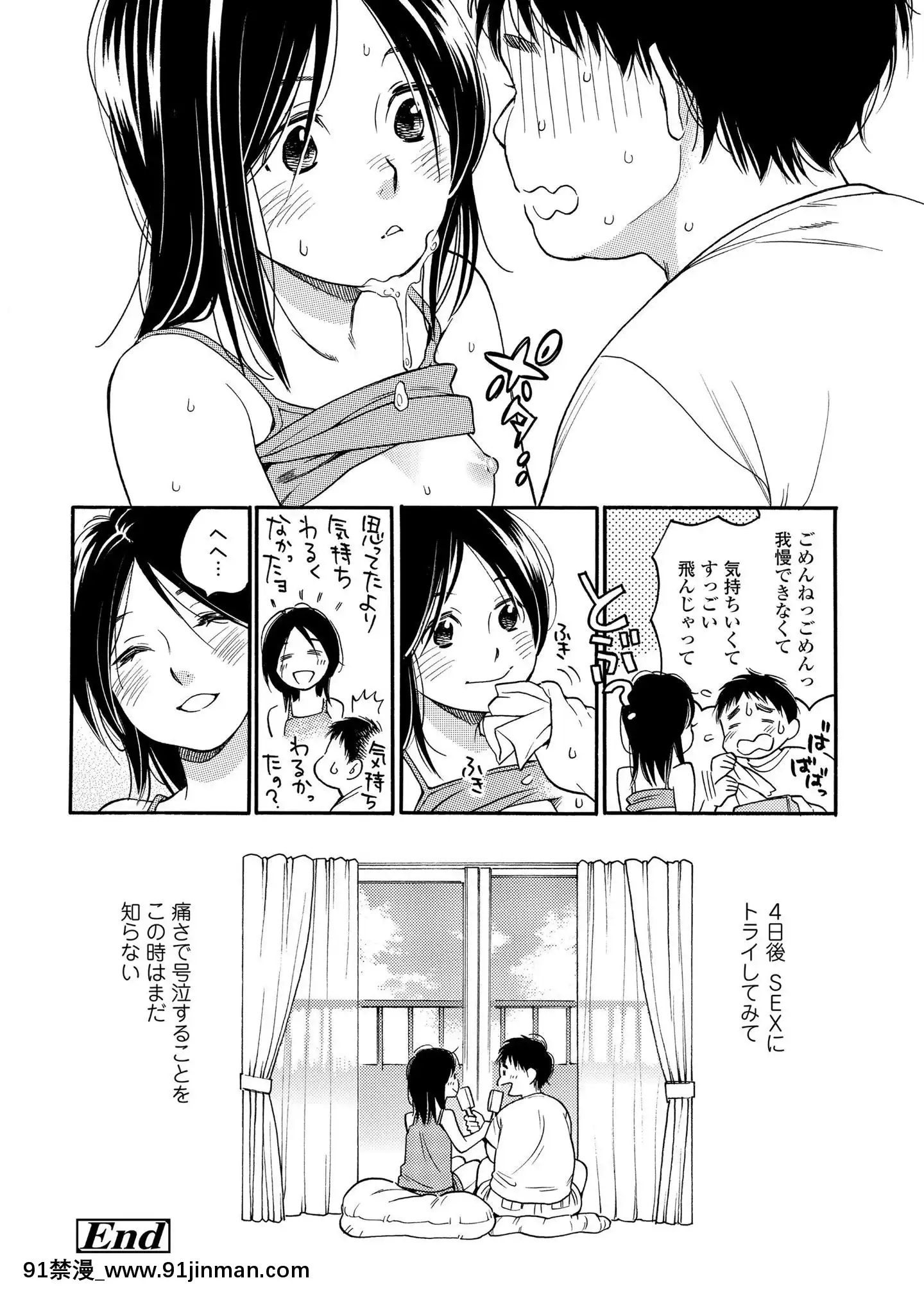 (成年コミック)[雑誌]COMICLO2020年11月號[DL版][壁尻 h漫]