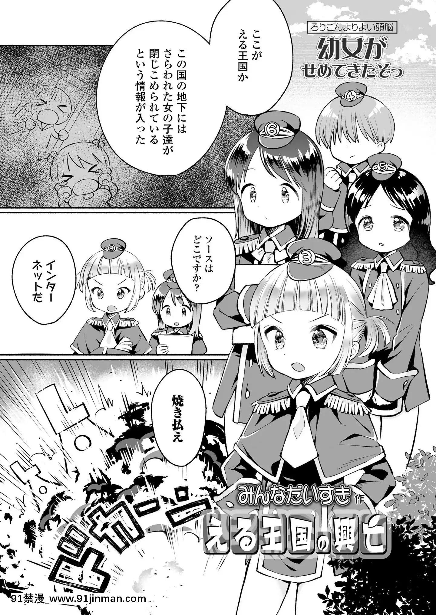 (成年コミック)[雑誌]COMICLO2020年11月號[DL版][壁尻 h漫]