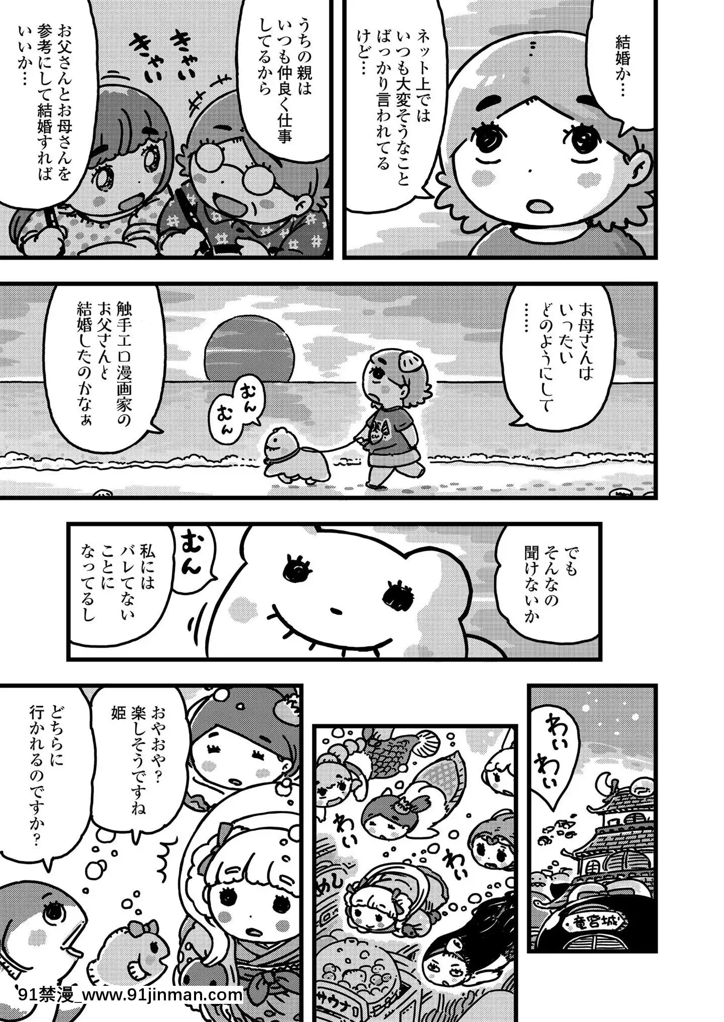 (成年コミック)[雑誌]COMICLO2020年11月號[DL版][壁尻 h漫]