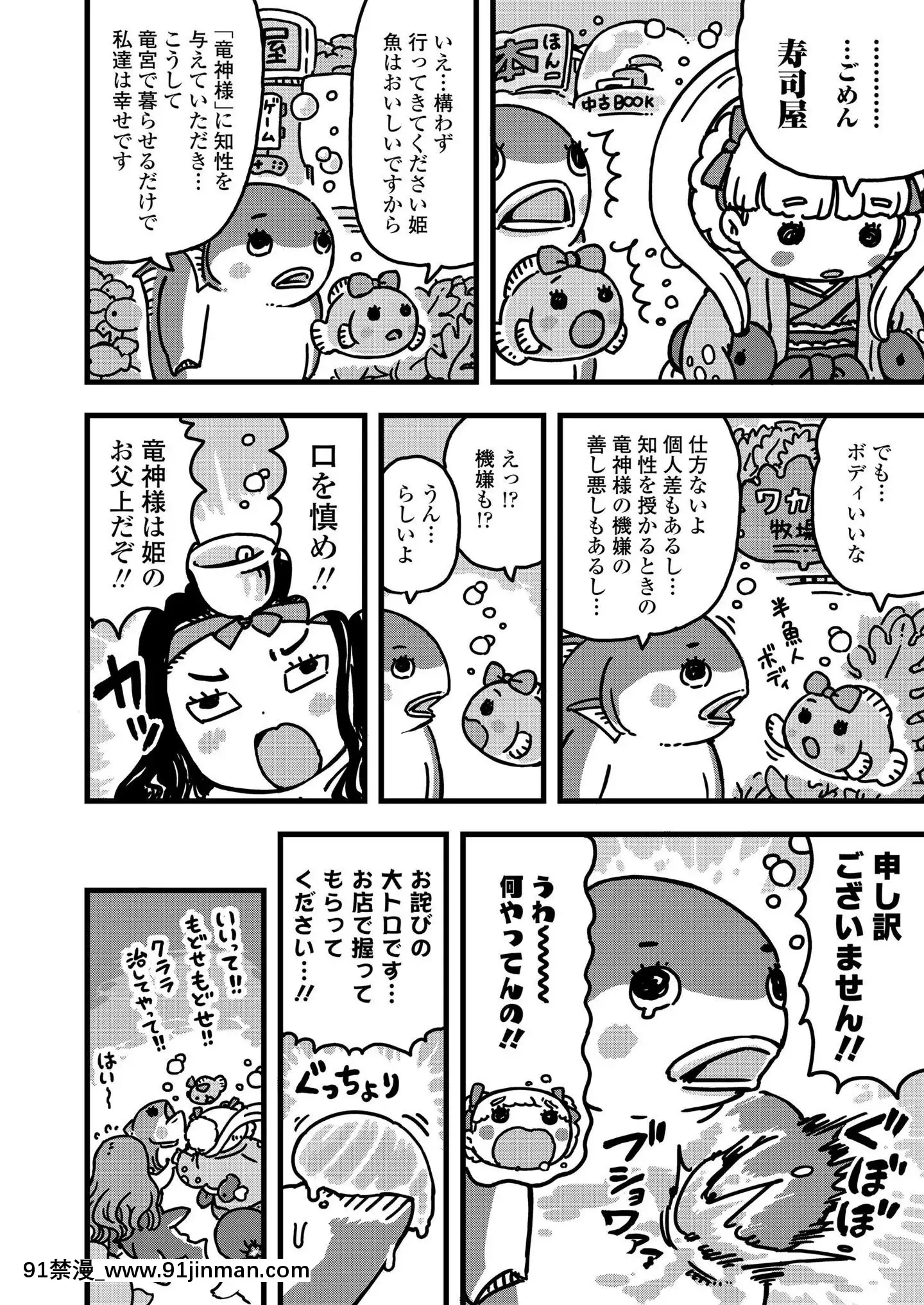 (成年コミック)[雑誌]COMICLO2020年11月號[DL版][壁尻 h漫]
