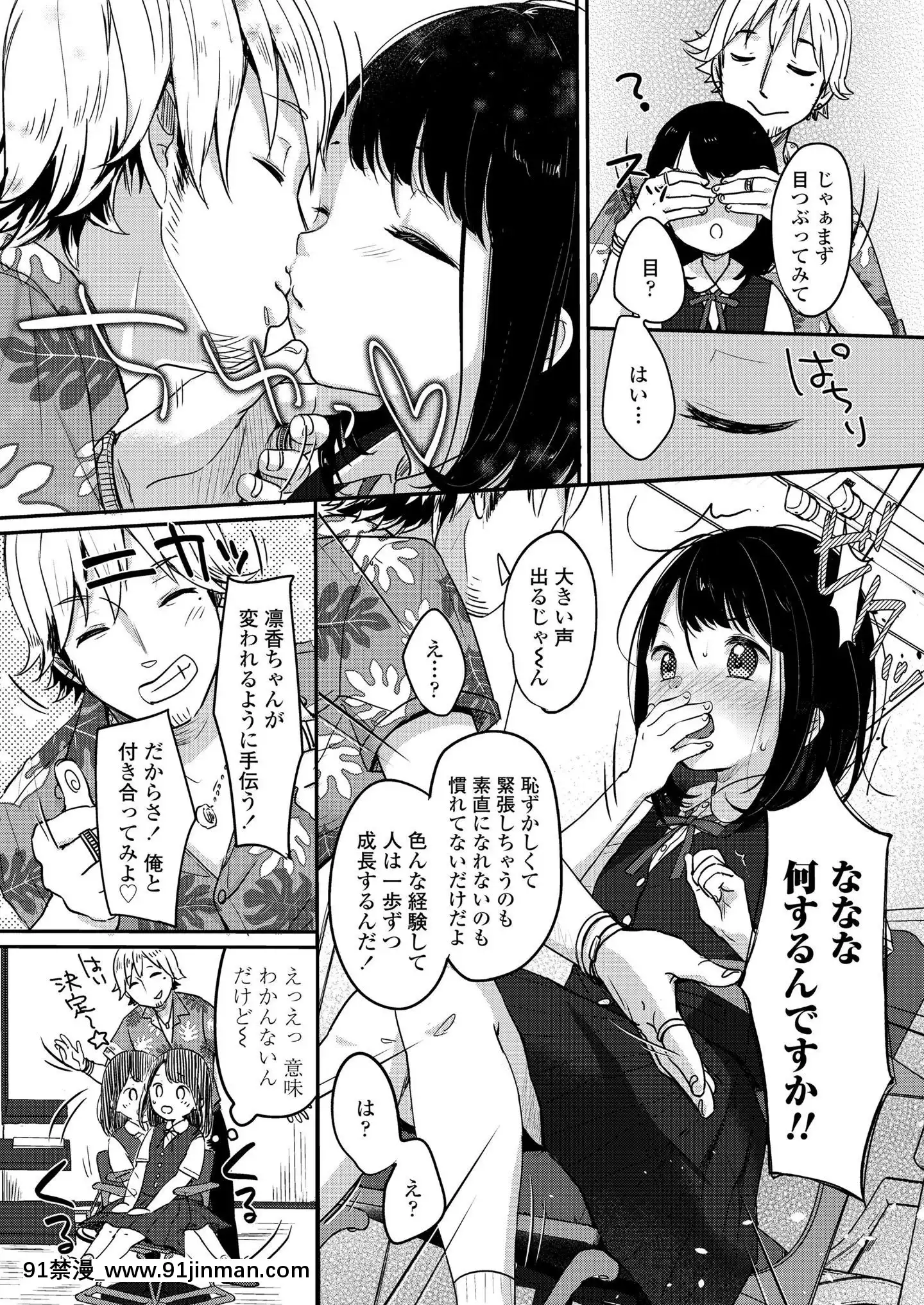(成年コミック)[雑誌]COMICLO2020年11月號[DL版][壁尻 h漫]