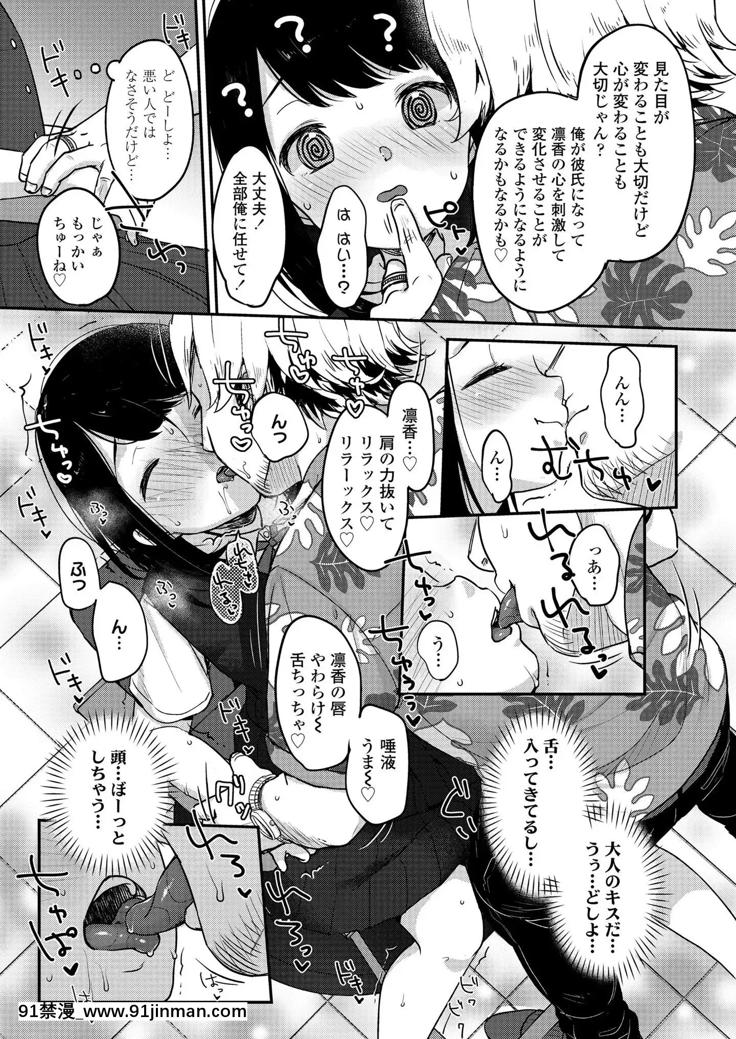 (成年コミック)[雑誌]COMICLO2020年11月號[DL版][壁尻 h漫]