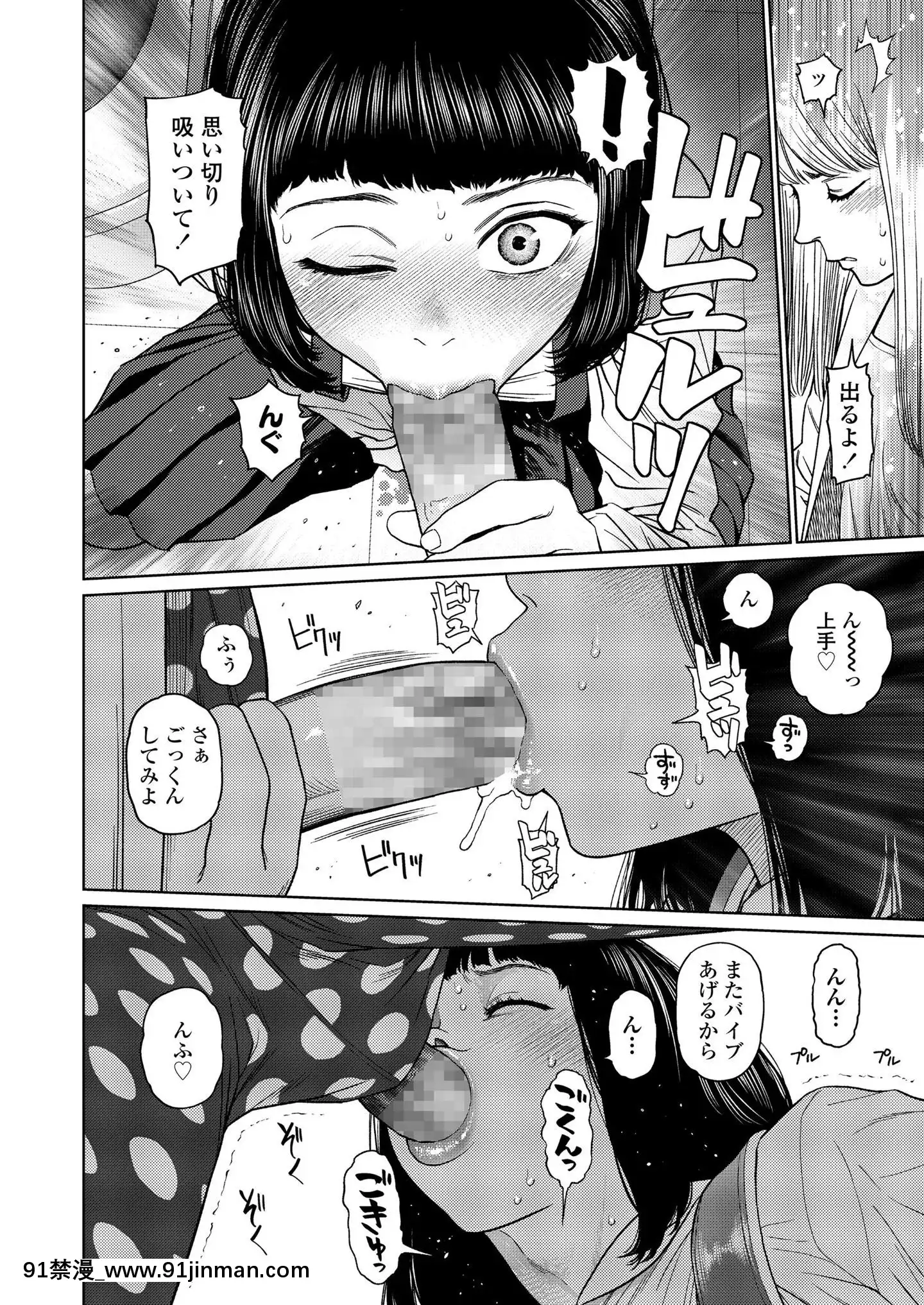 (成年コミック)[雑誌]COMICLO2020年11月號[DL版][壁尻 h漫]