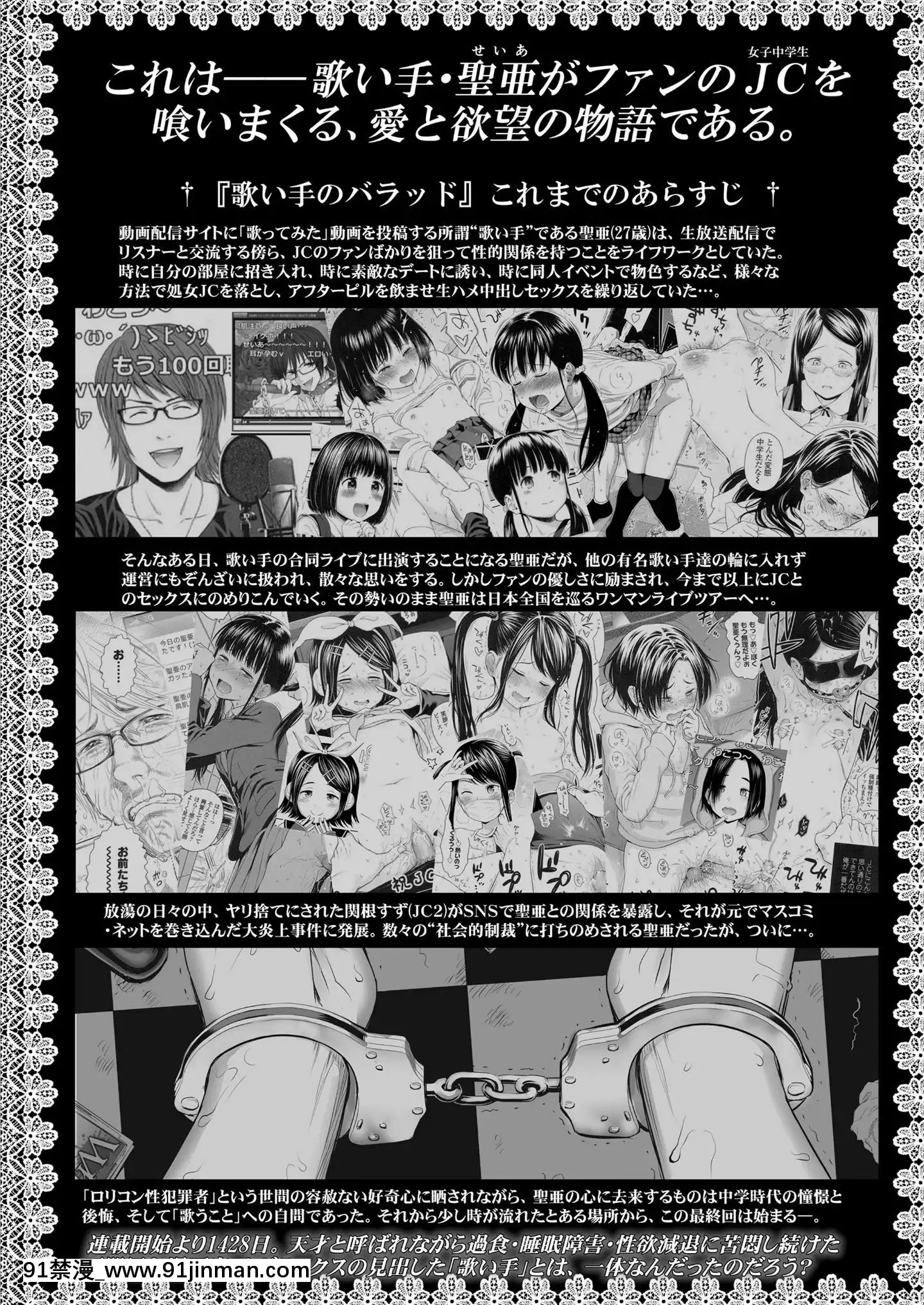 (成年コミック)[雑誌]COMICLO2020年11月號[DL版][壁尻 h漫]