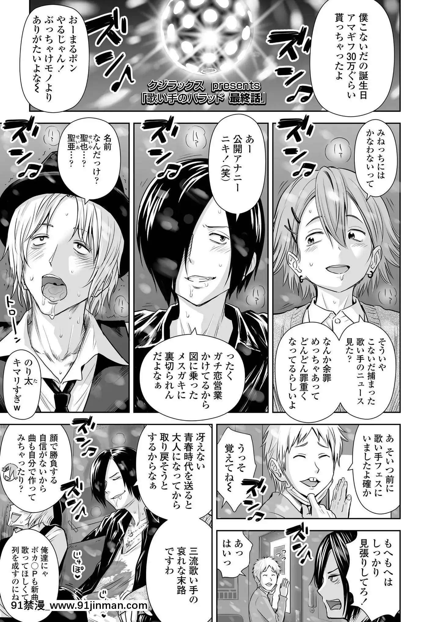 (成年コミック)[雑誌]COMICLO2020年11月號[DL版][壁尻 h漫]