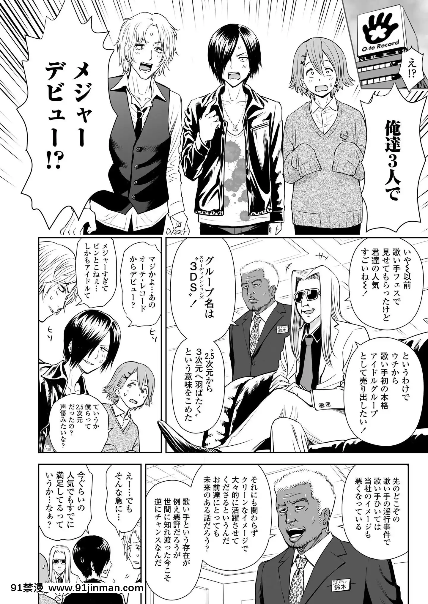 (成年コミック)[雑誌]COMICLO2020年11月號[DL版][壁尻 h漫]