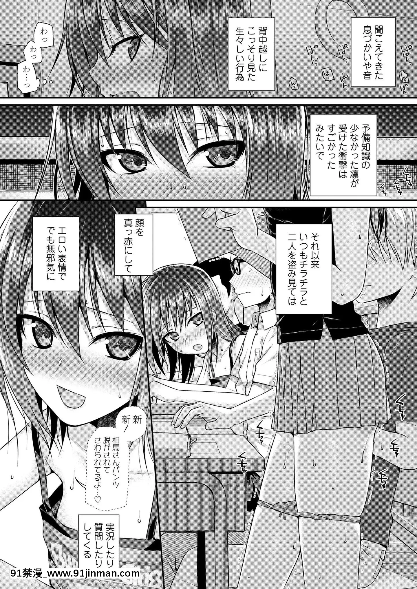 (成年コミック)[雑誌]COMICLO2020年11月號[DL版][壁尻 h漫]
